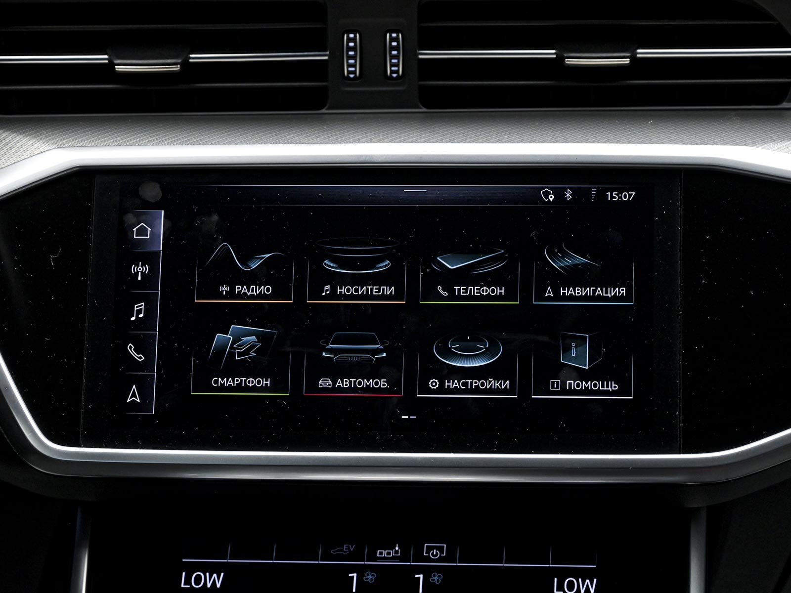 Audi A6 50 TFSIe2020 10/15