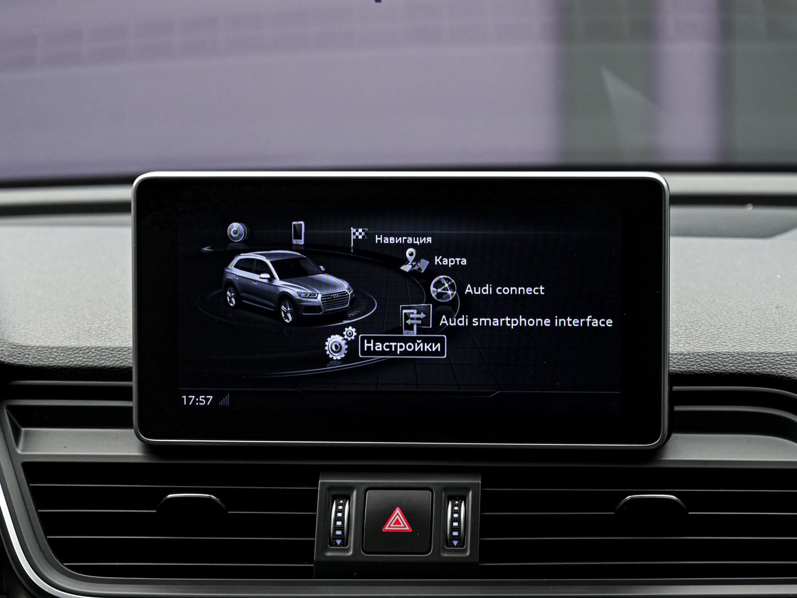 Audi Q5 2020 10/16