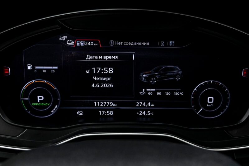 Audi Q5 2020 8/16