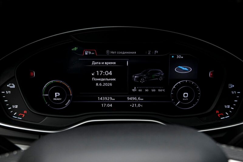 Audi Q5 55 TFSIe2020 8/16