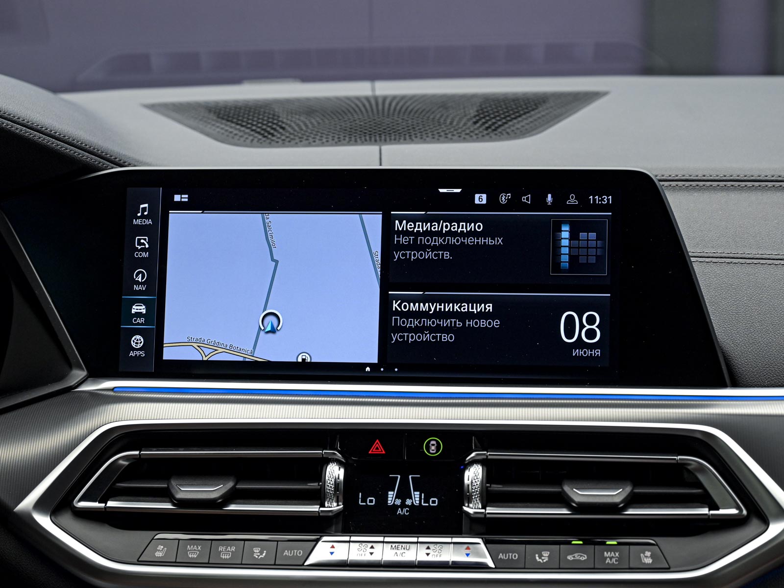 BMW X5 45e2020 10/17