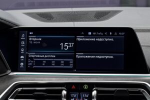 BMW X5 45e2020 10/17