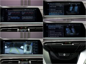 BMW X5 45e2020 14/17