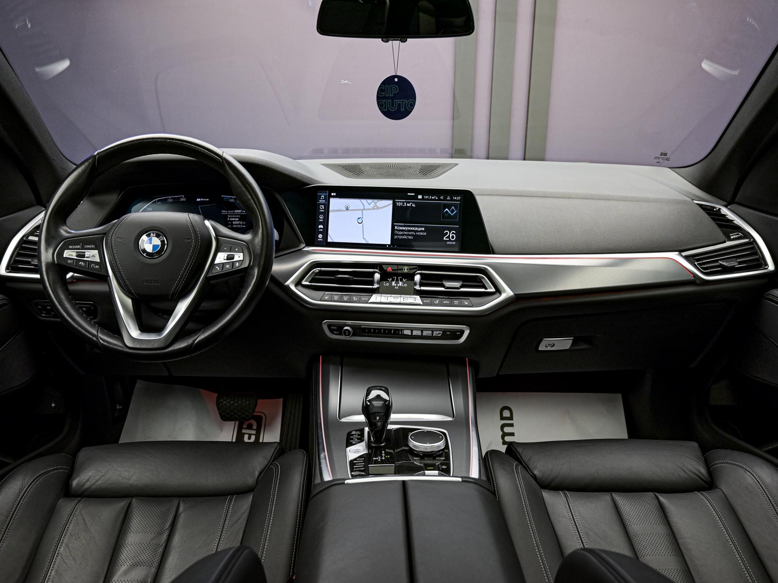 BMW X5 45e2020 5/15