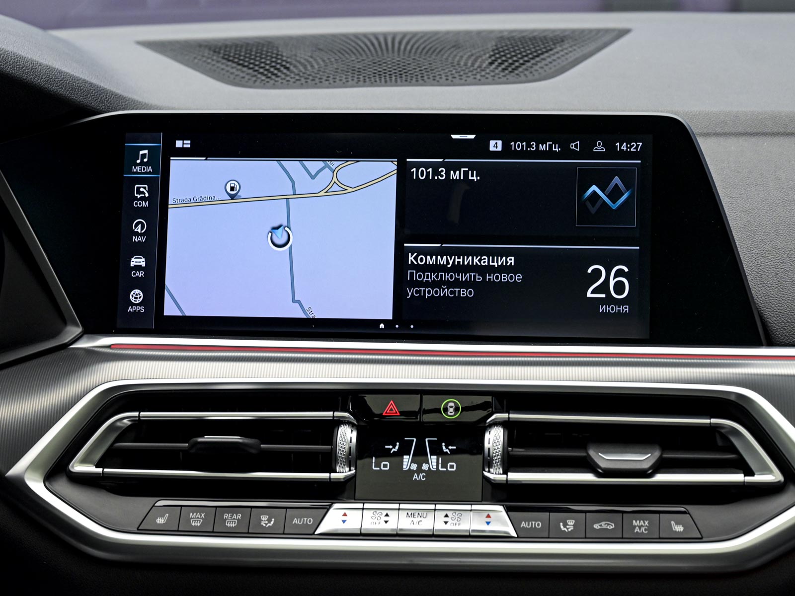 BMW X5 45e2020 10/15