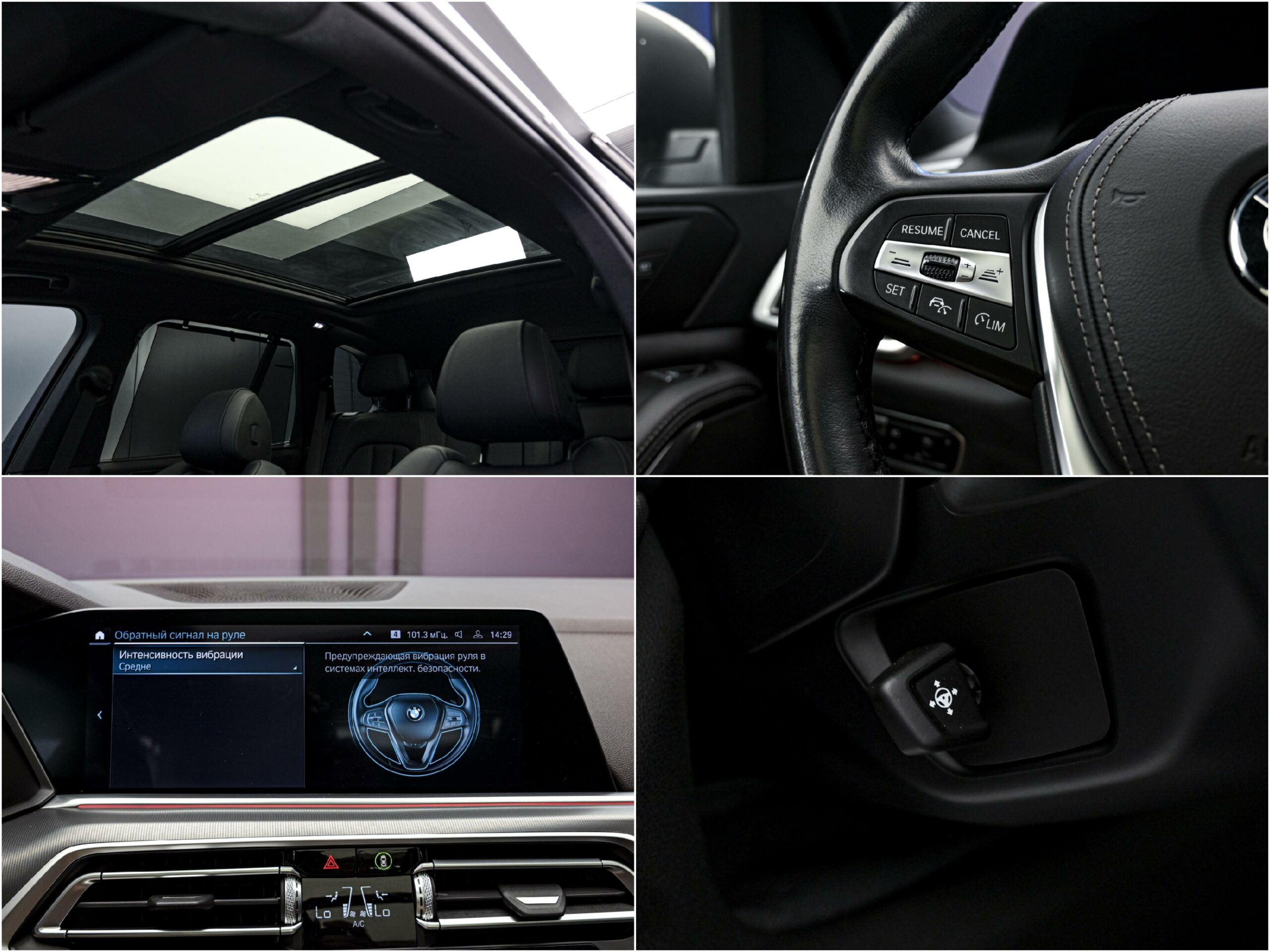 BMW X5 45e2020 13/15