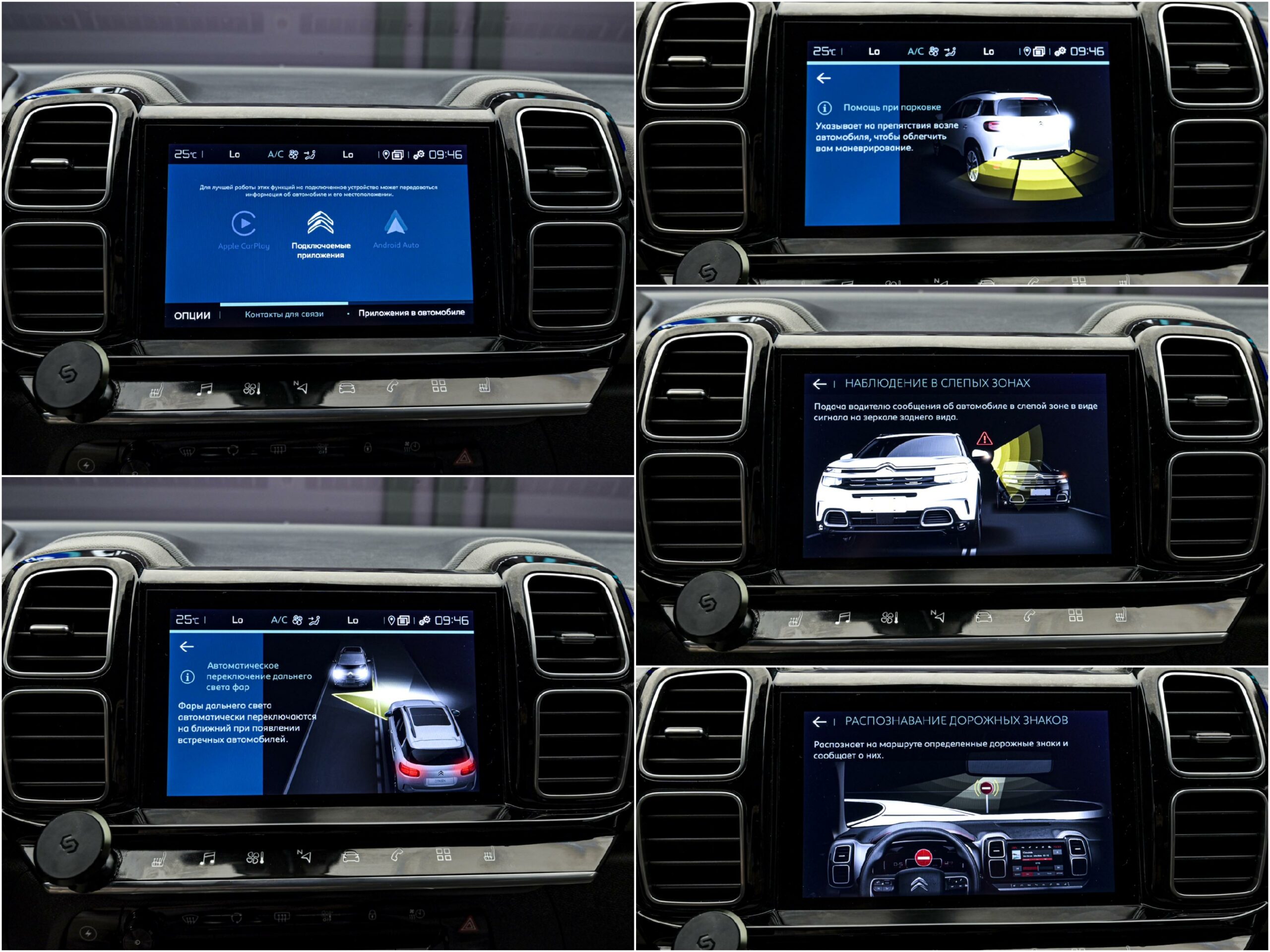 Citroen C5 Aircross 2022 12/14