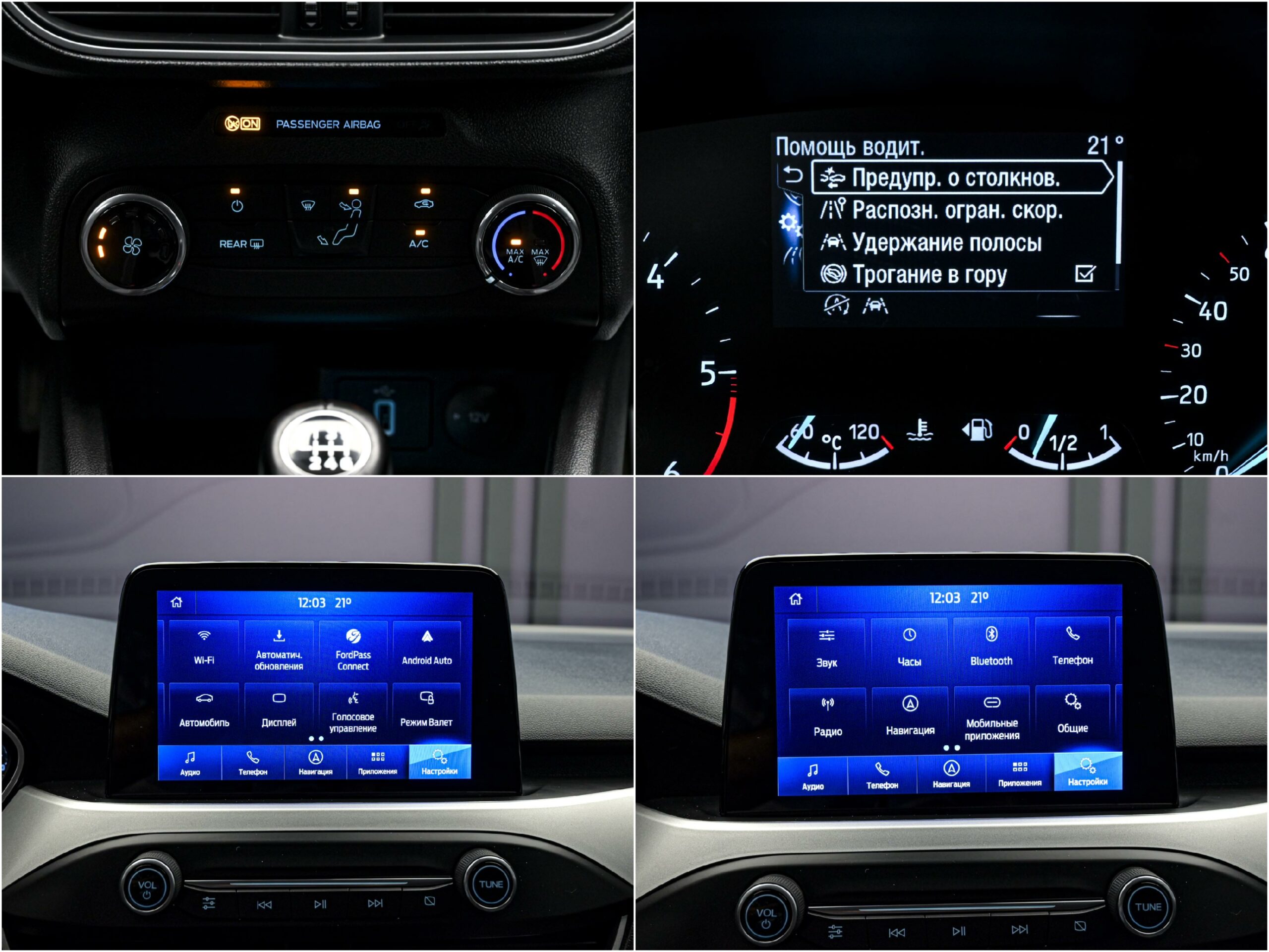 Ford Focus 2019 12/13