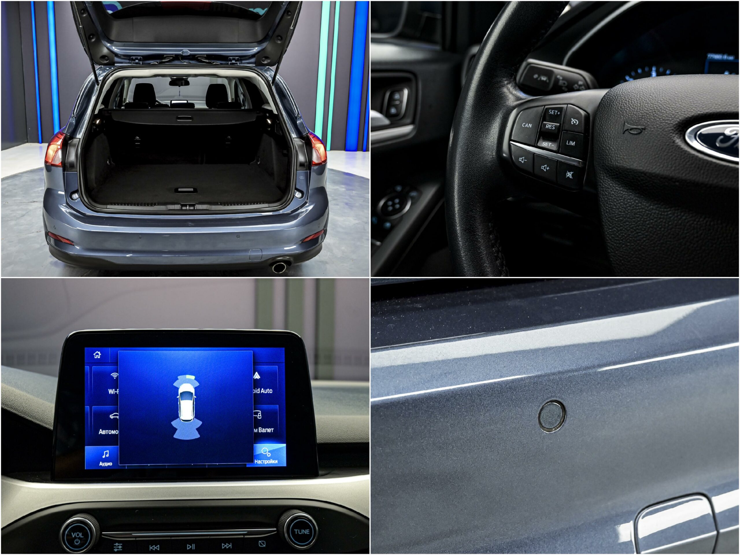 Ford Focus 2019 13/13