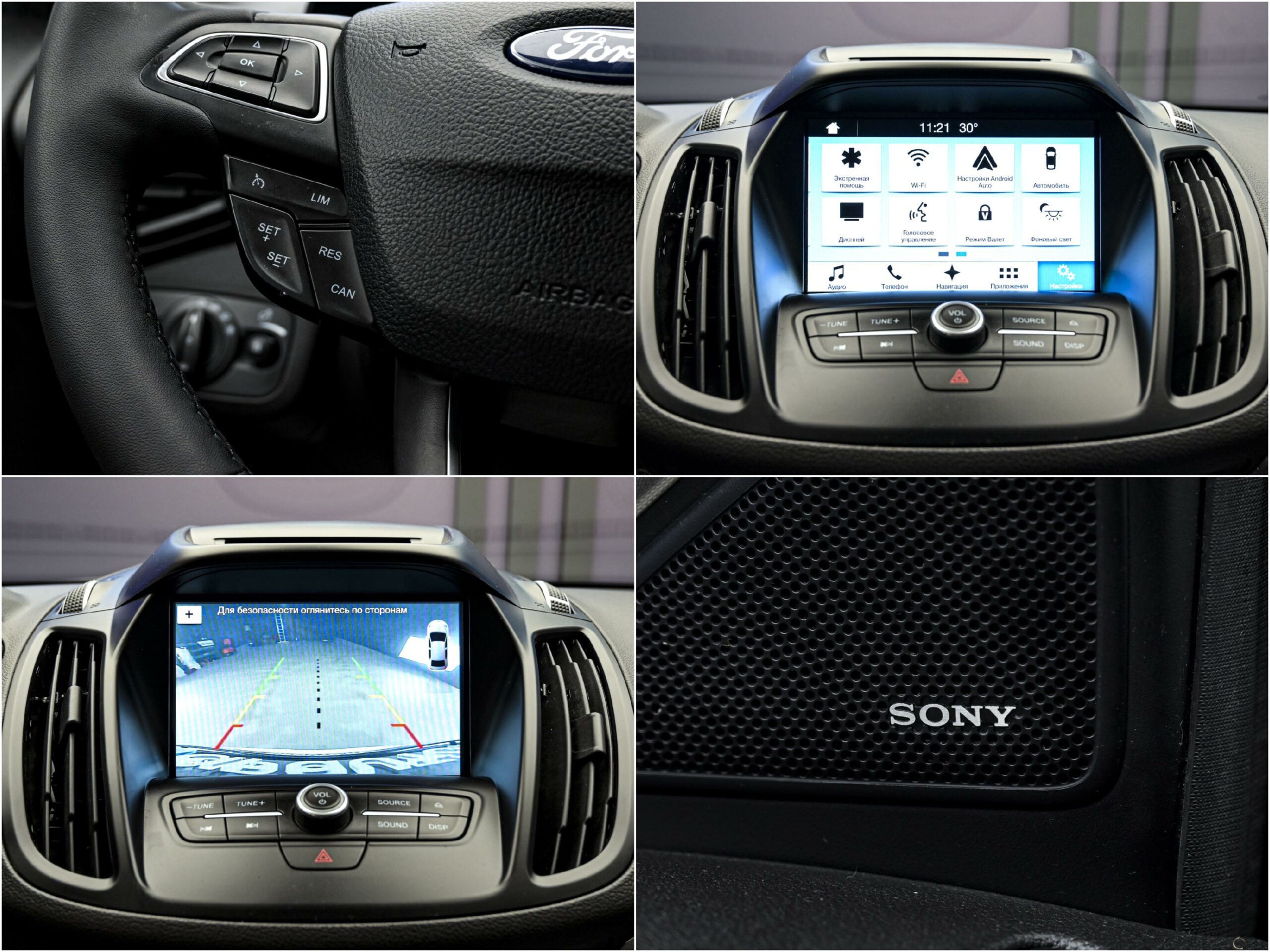 Ford Kuga 2017 13/14