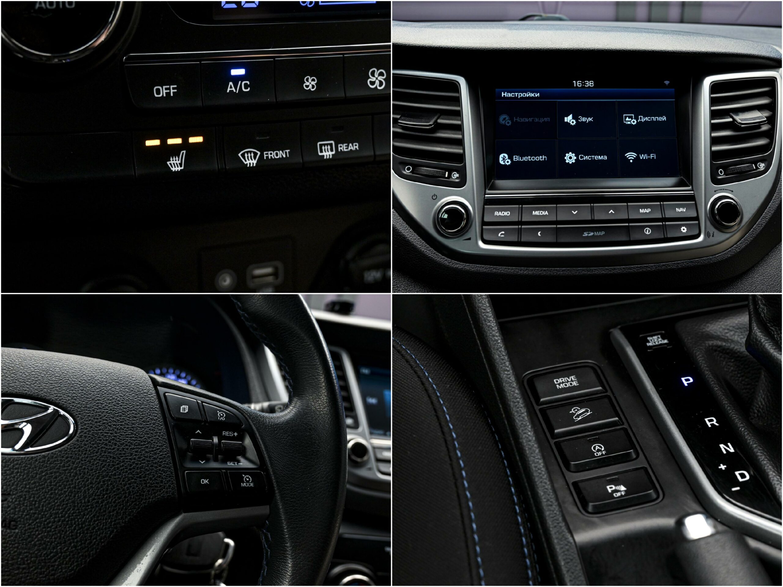 Hyundai Tucson 2017 13/14