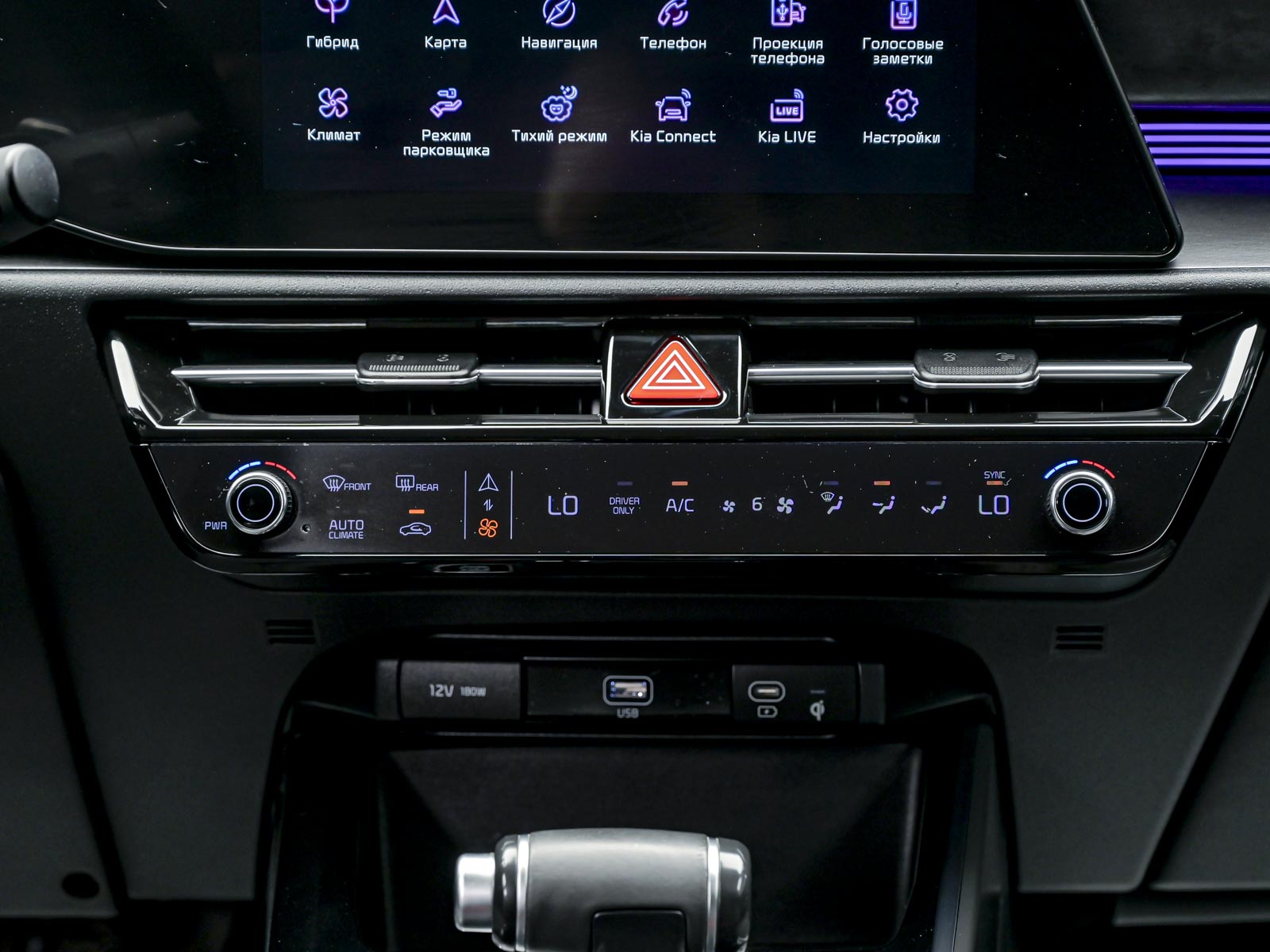 Kia NIRO 2022 11/16