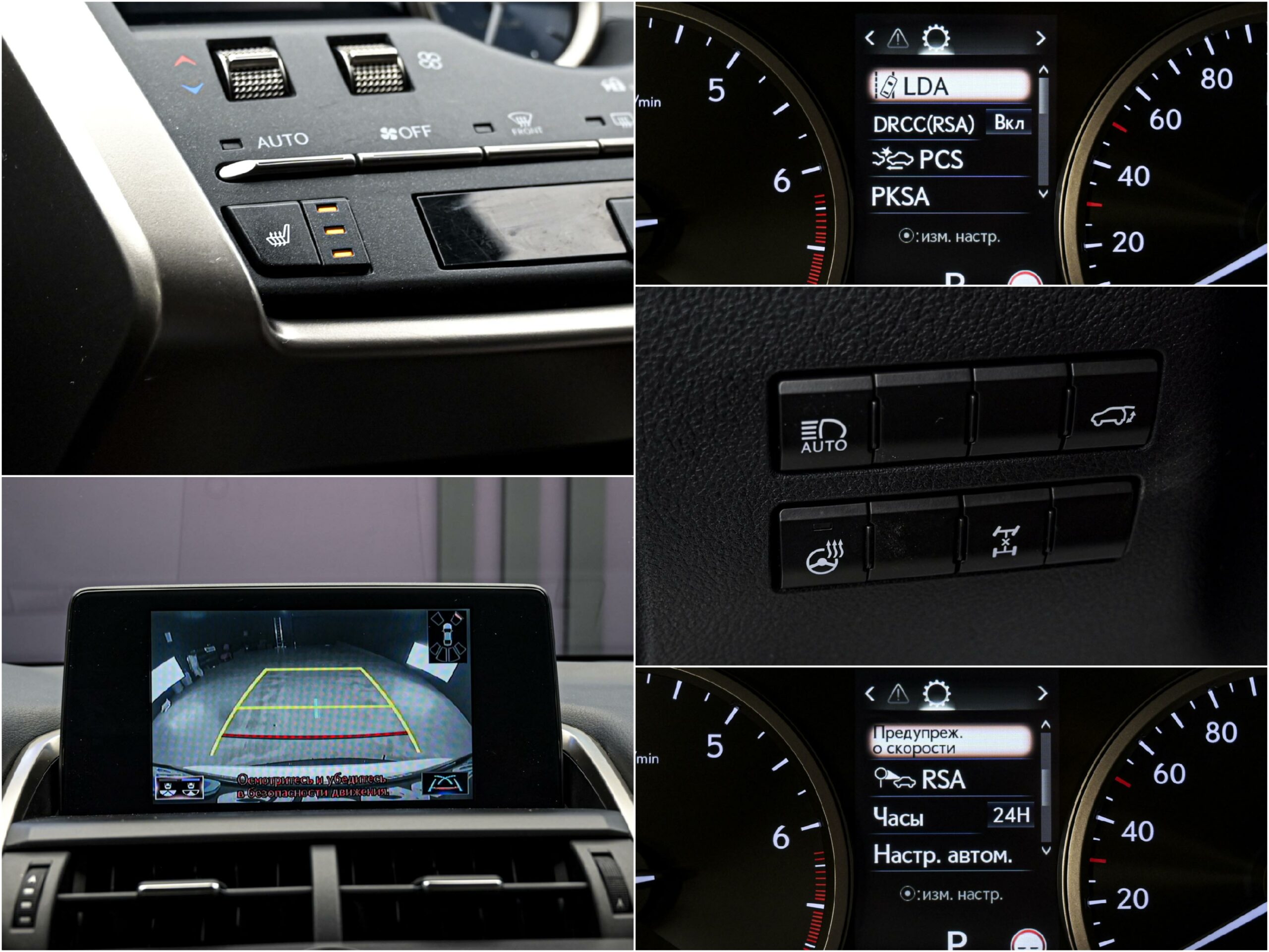 Lexus NX 2002020 13/14