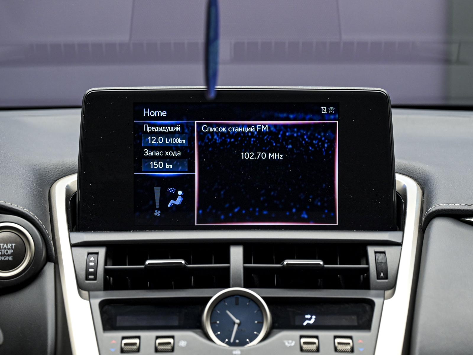 Lexus NX 2002020 10/14