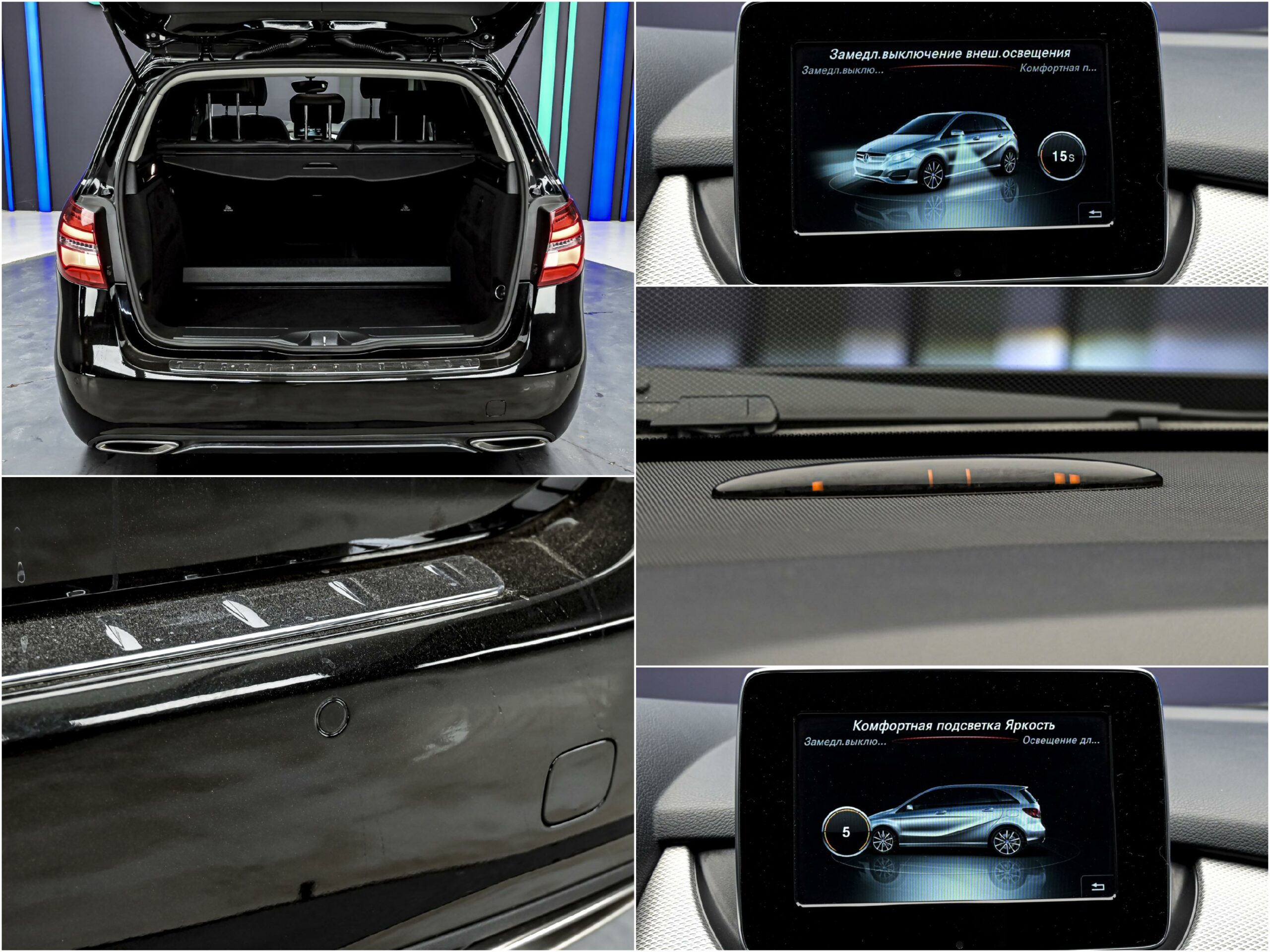 Mercedes-Benz B Class 2015 13/13