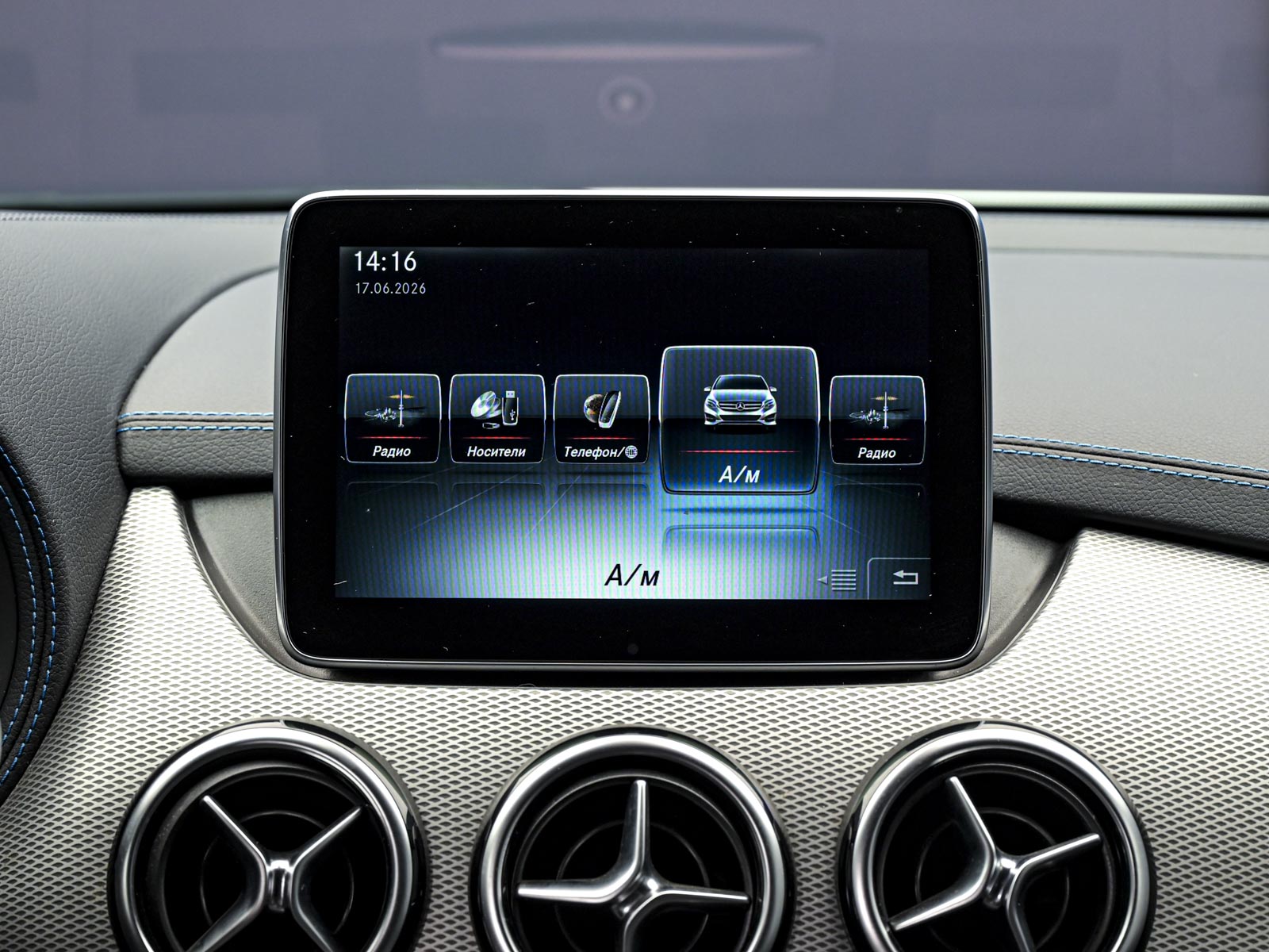 Mercedes-Benz B Class 2015 10/14