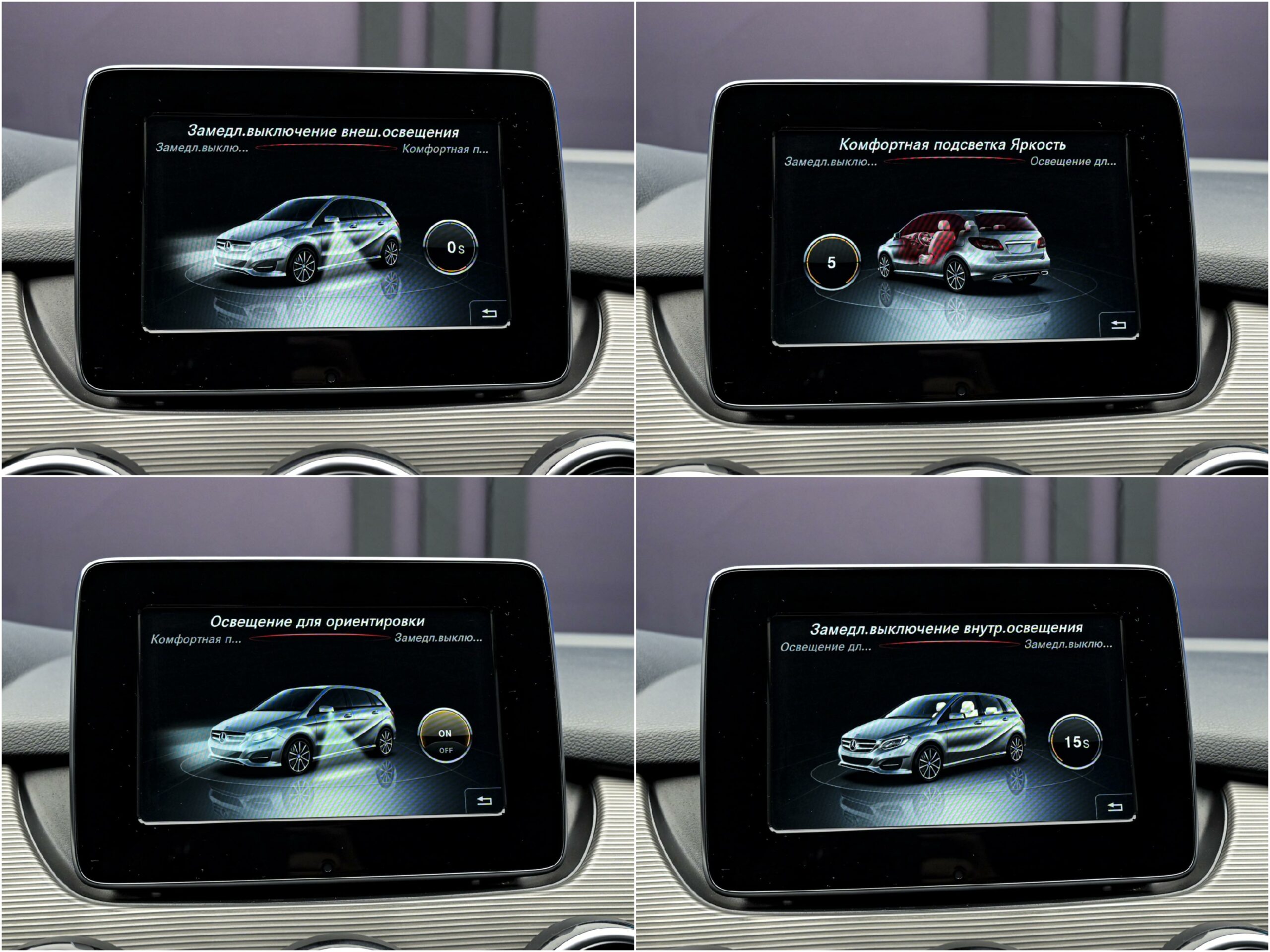Mercedes-Benz B Class 2016 13/14