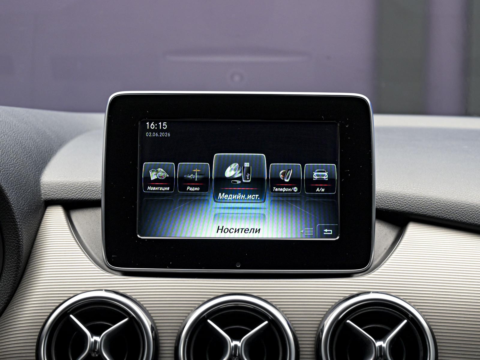 Mercedes-Benz B Class 2016 10/14
