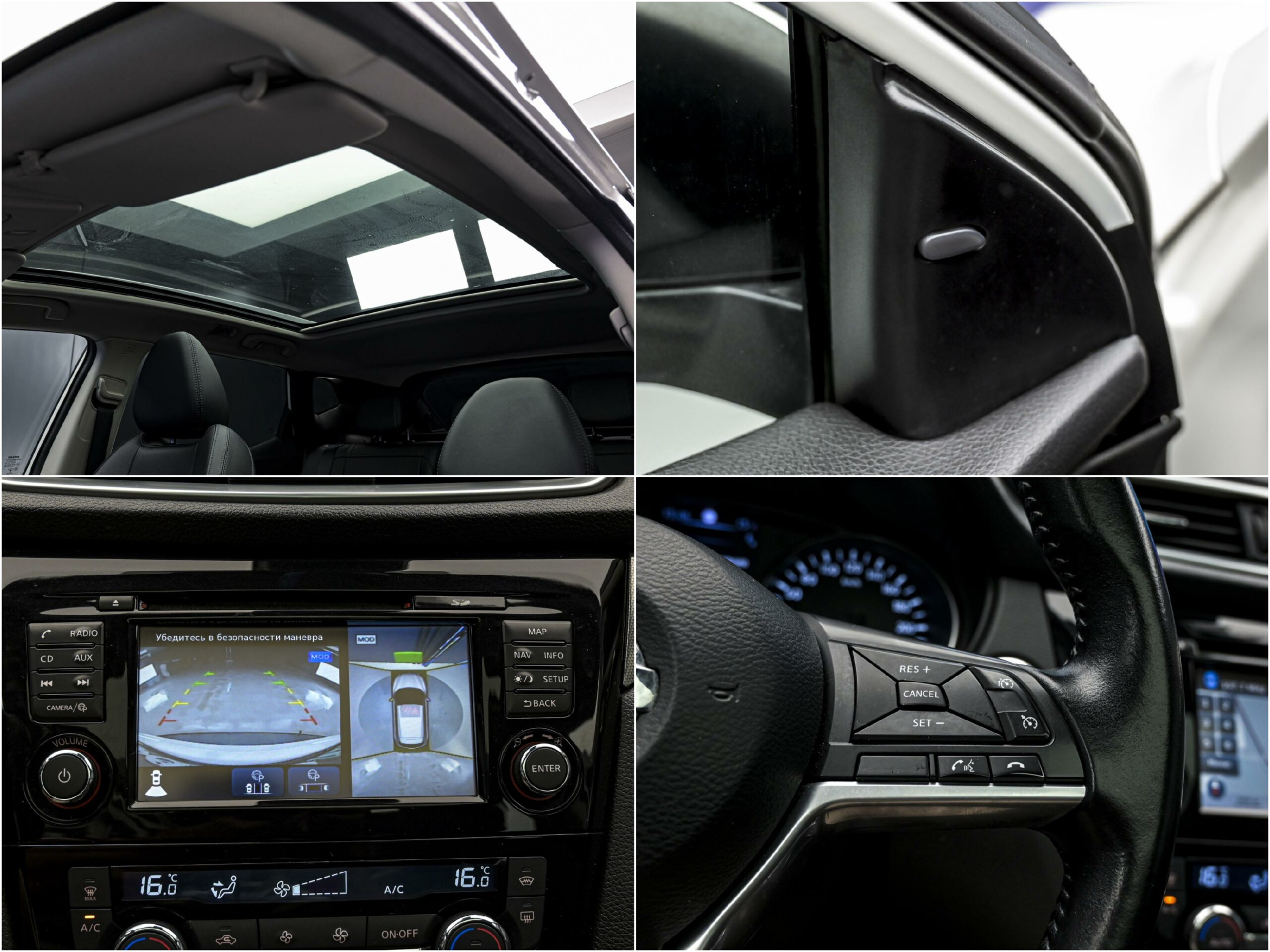 Nissan Qashqai 2018 13/14