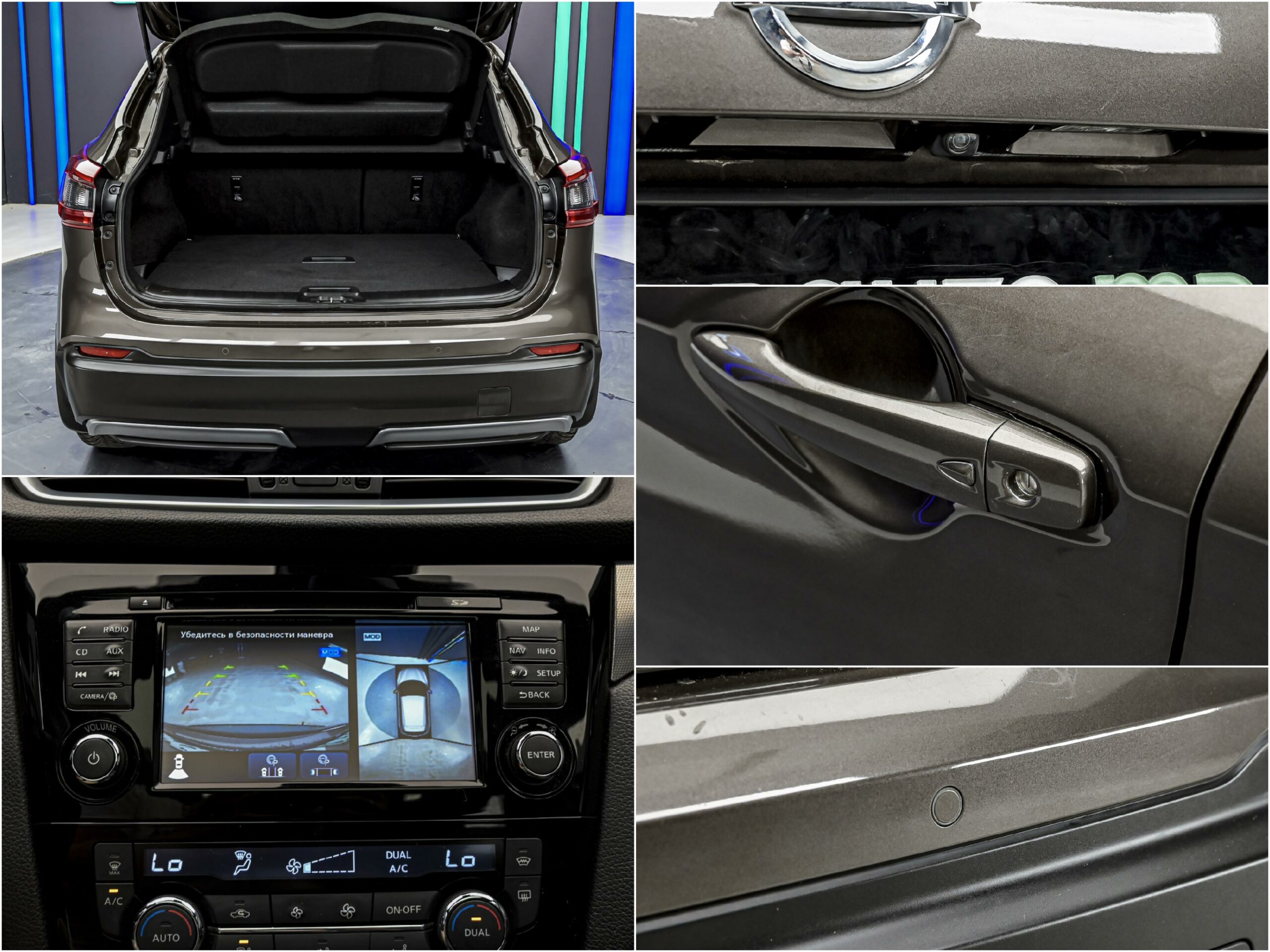 Nissan Qashqai 2018 13/13