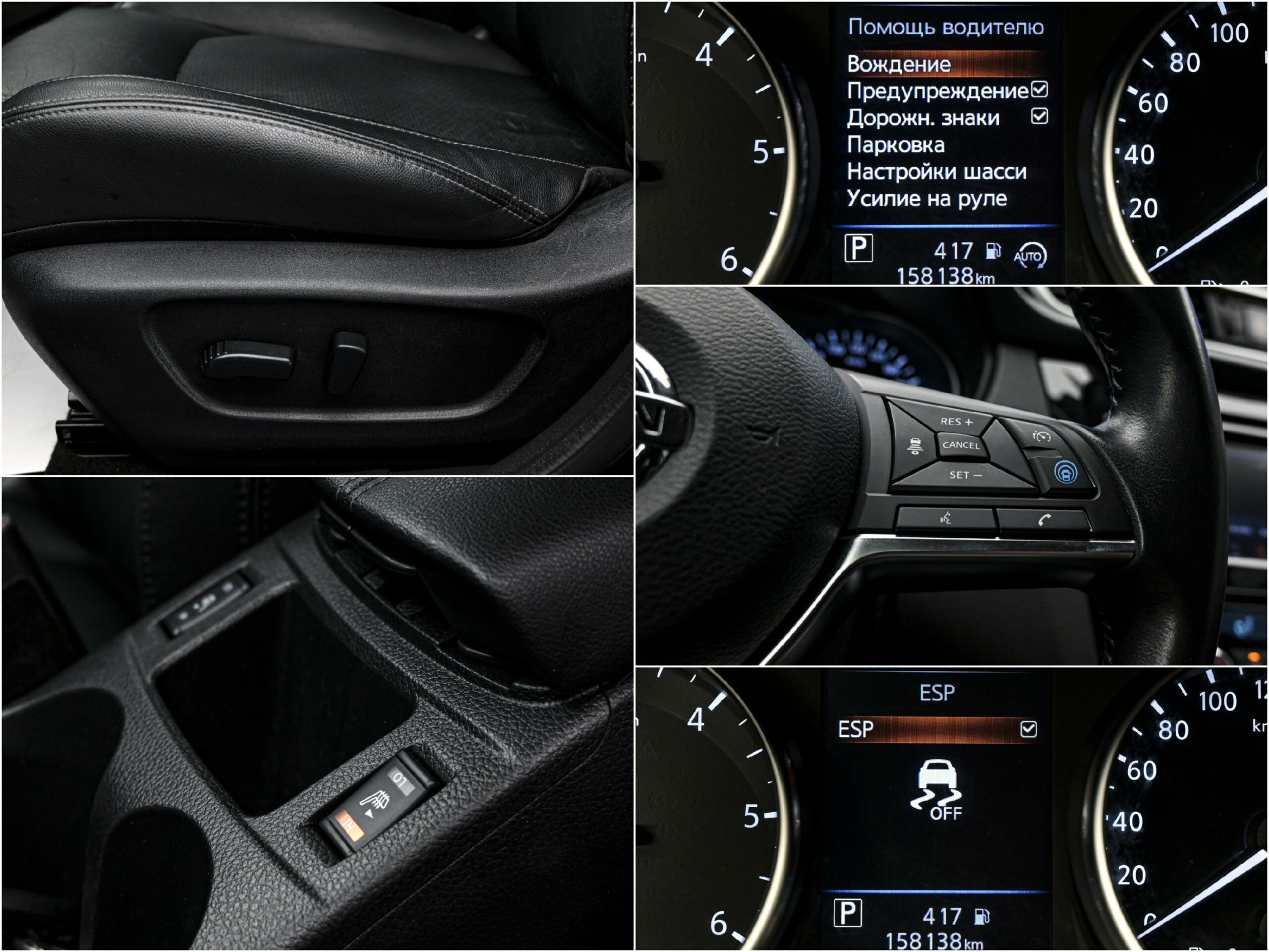 Nissan Qashqai 2019 12/13