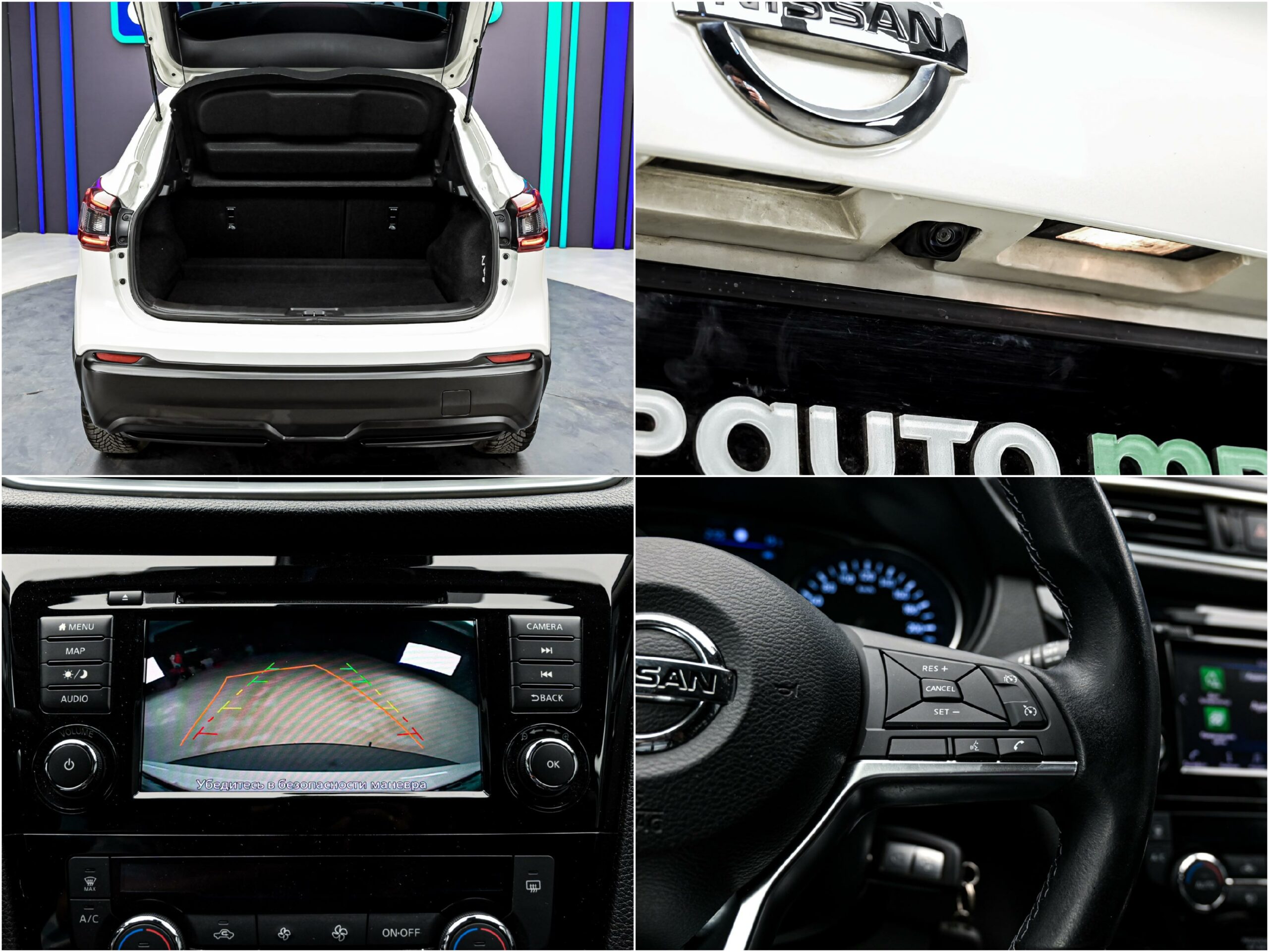 Nissan Qashqai 2019 13/13