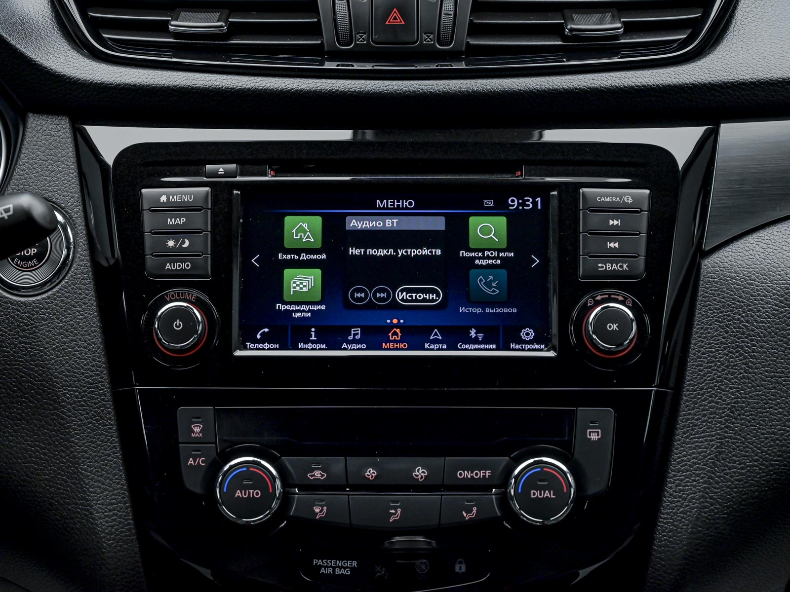 Nissan Qashqai 2020 10/15