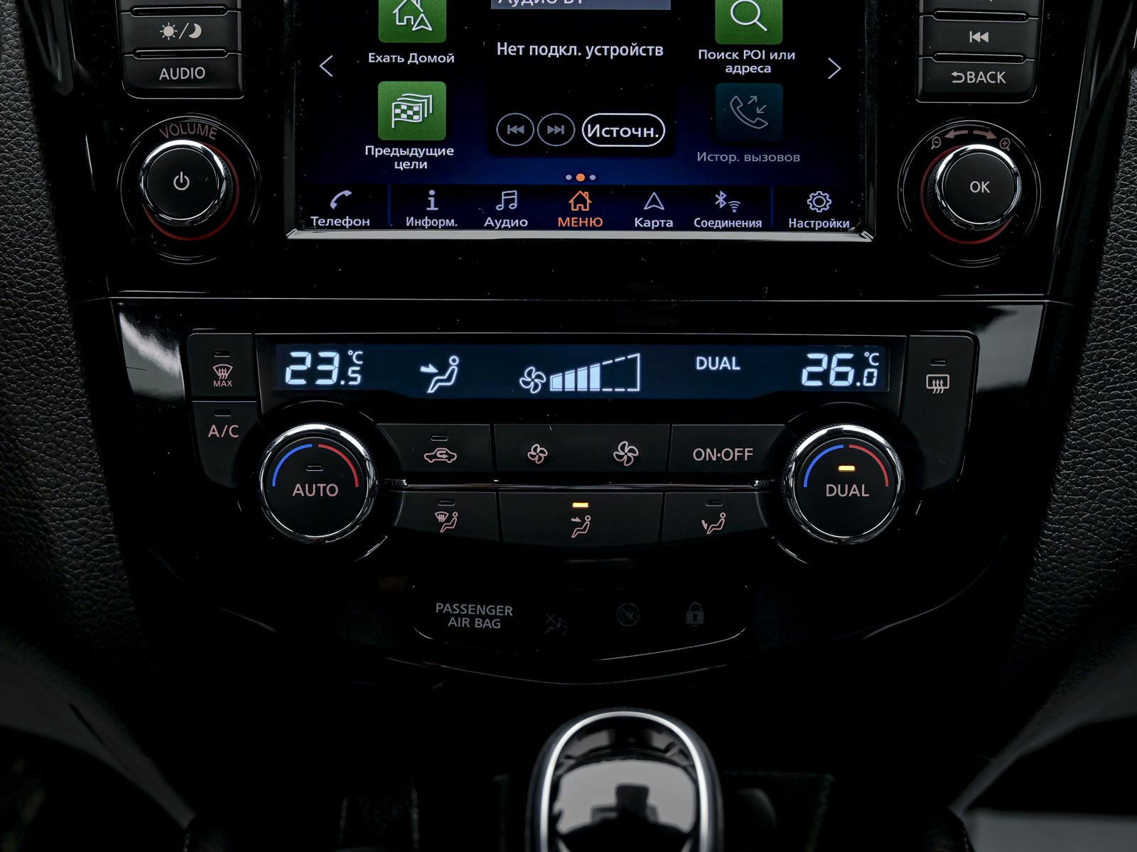 Nissan Qashqai 2020 11/15