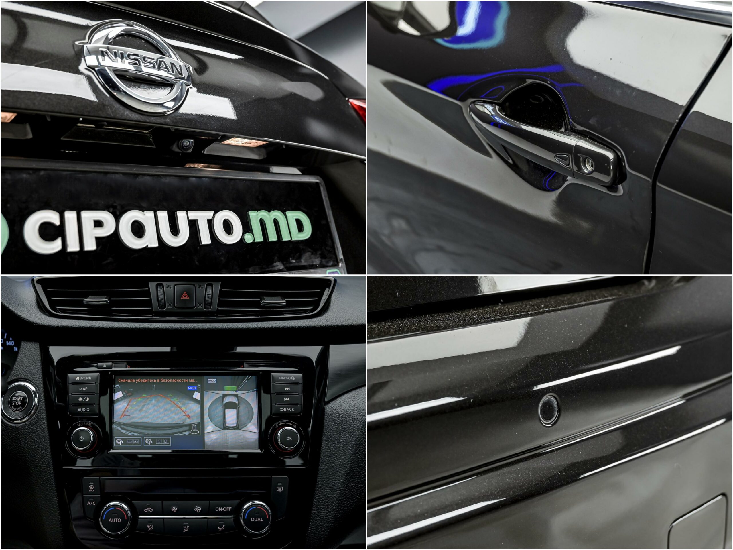 Nissan Qashqai 2020 13/15
