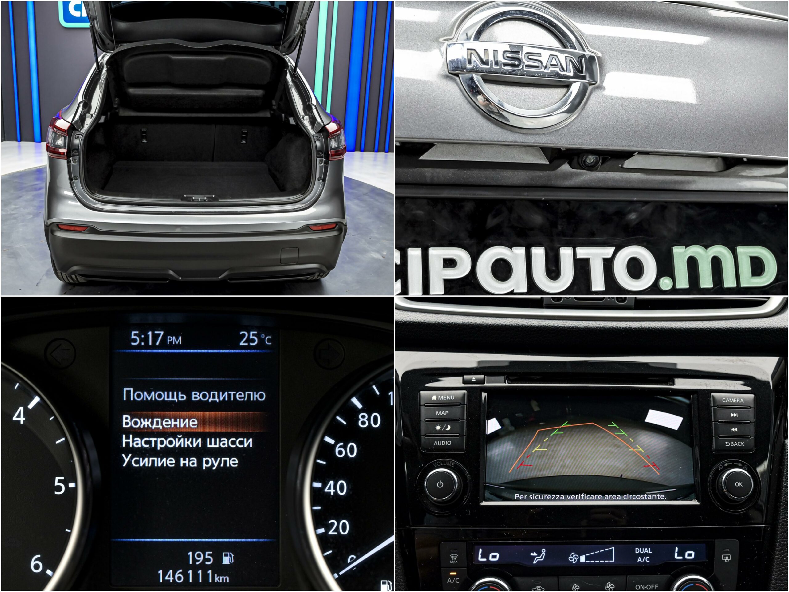 Nissan Qashqai 2020 12/12