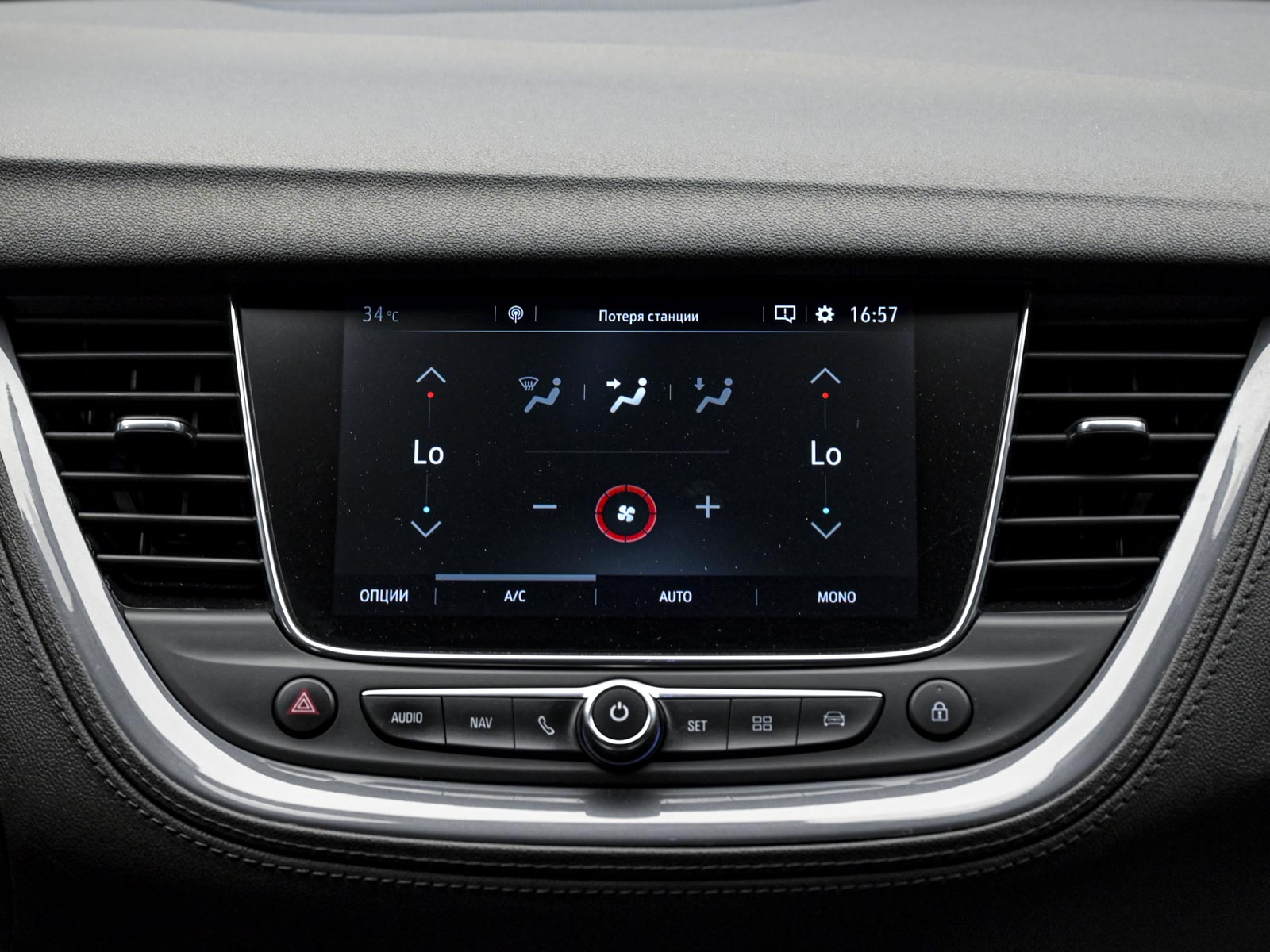 Opel Grandland X 2019 10/15