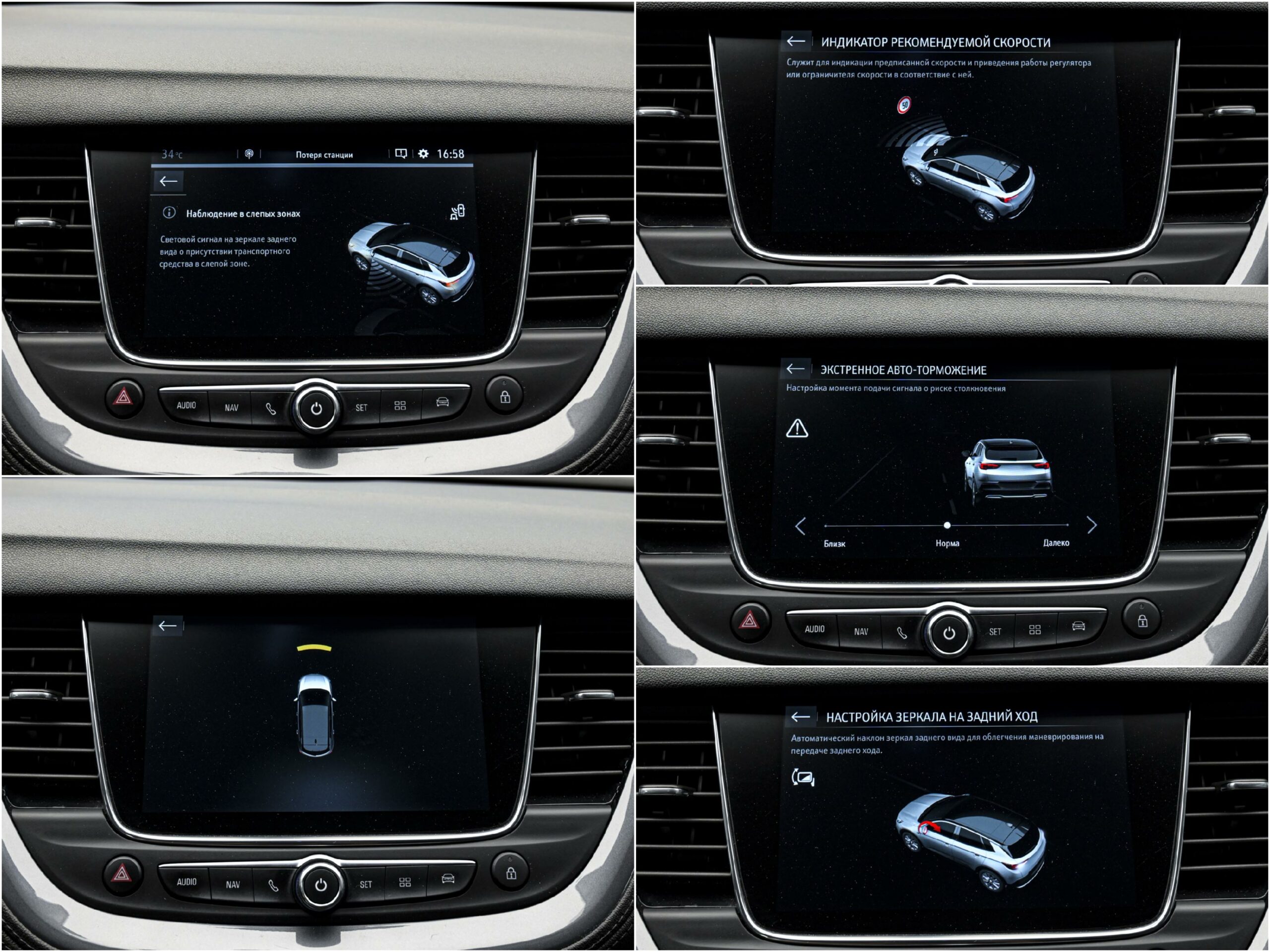 Opel Grandland X 2019 13/15