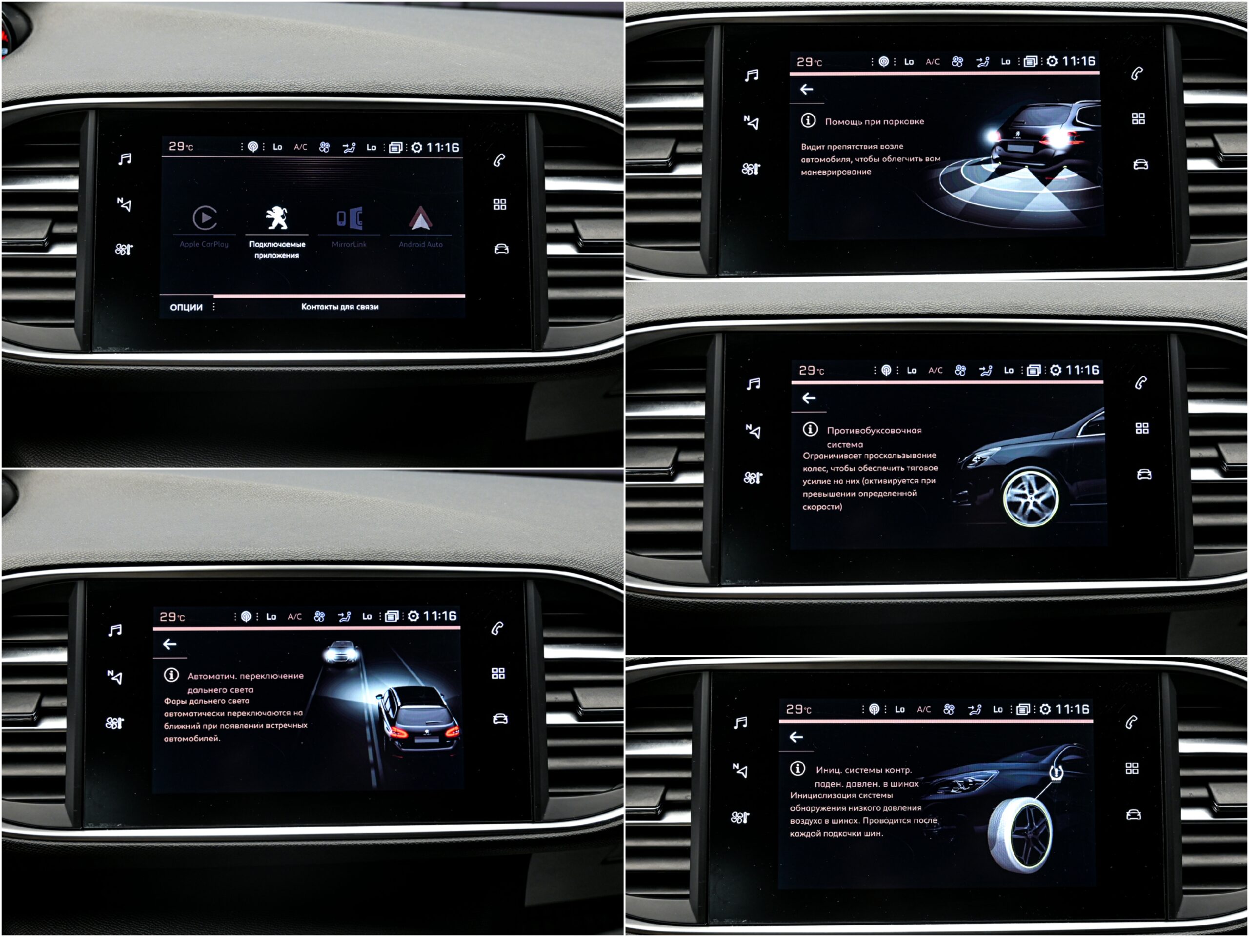 Peugeot 308 2019 12/13