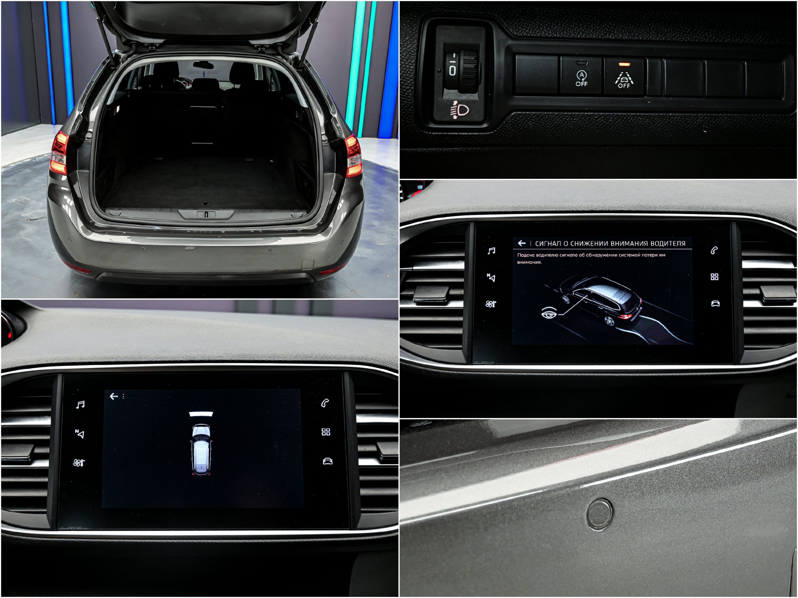 Peugeot 308 2019 13/13