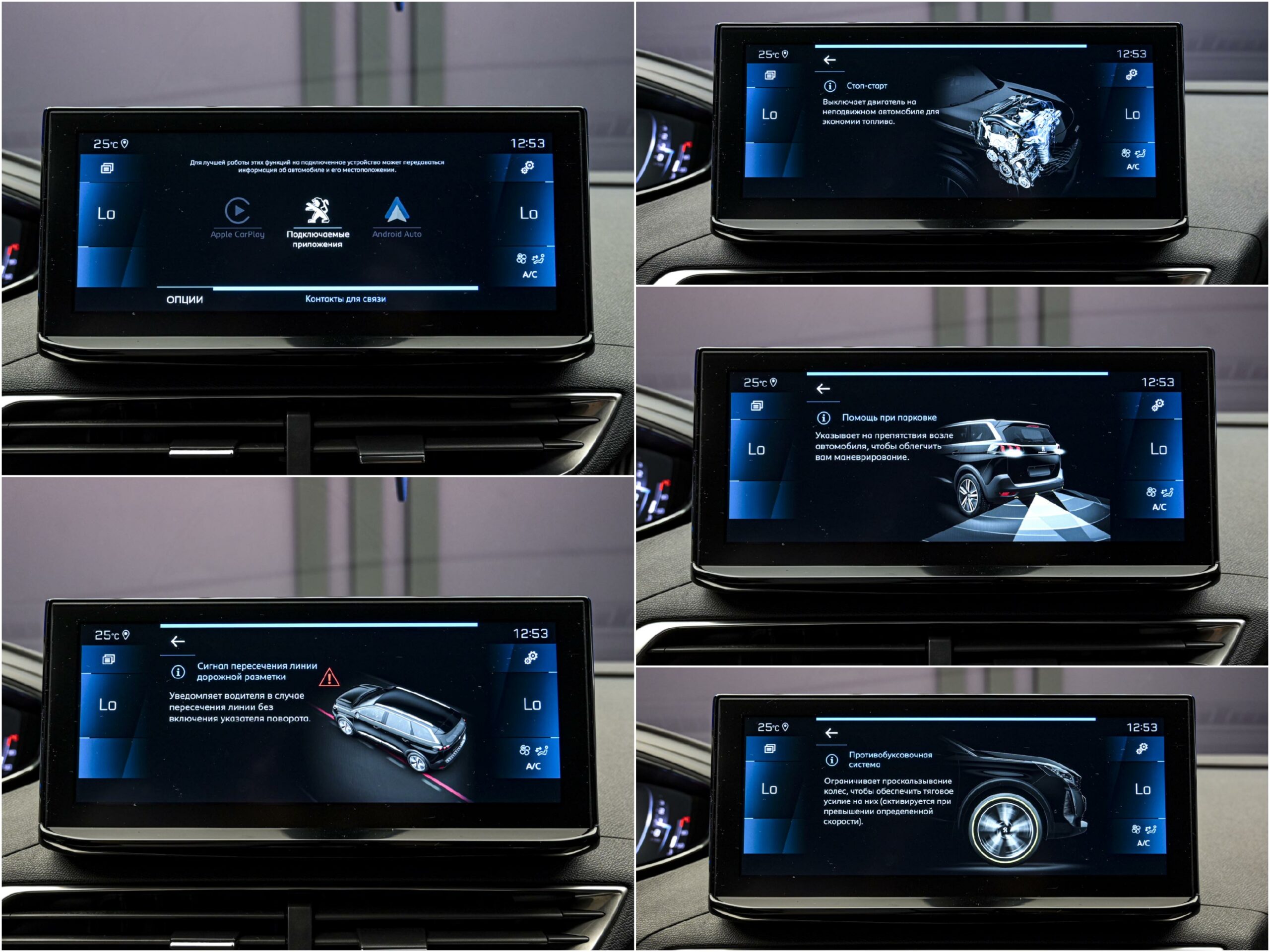 Peugeot 5008 2020 13/14