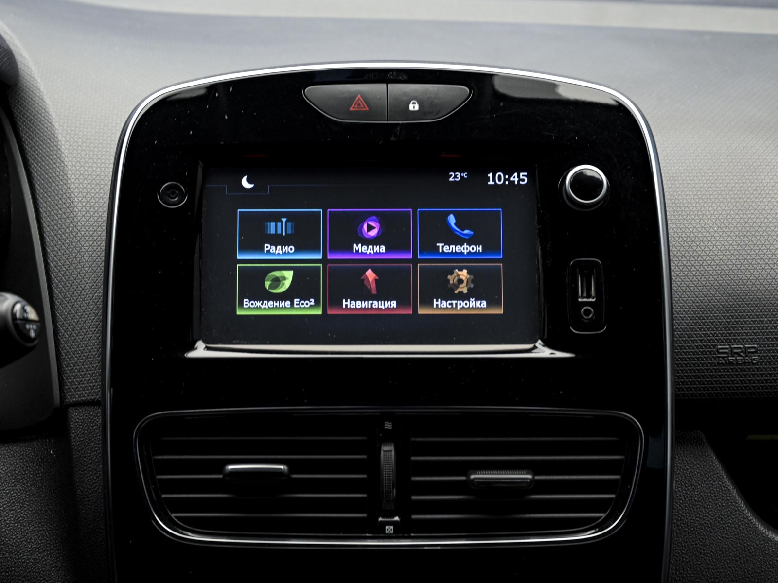 Renault Clio 2018 10/12