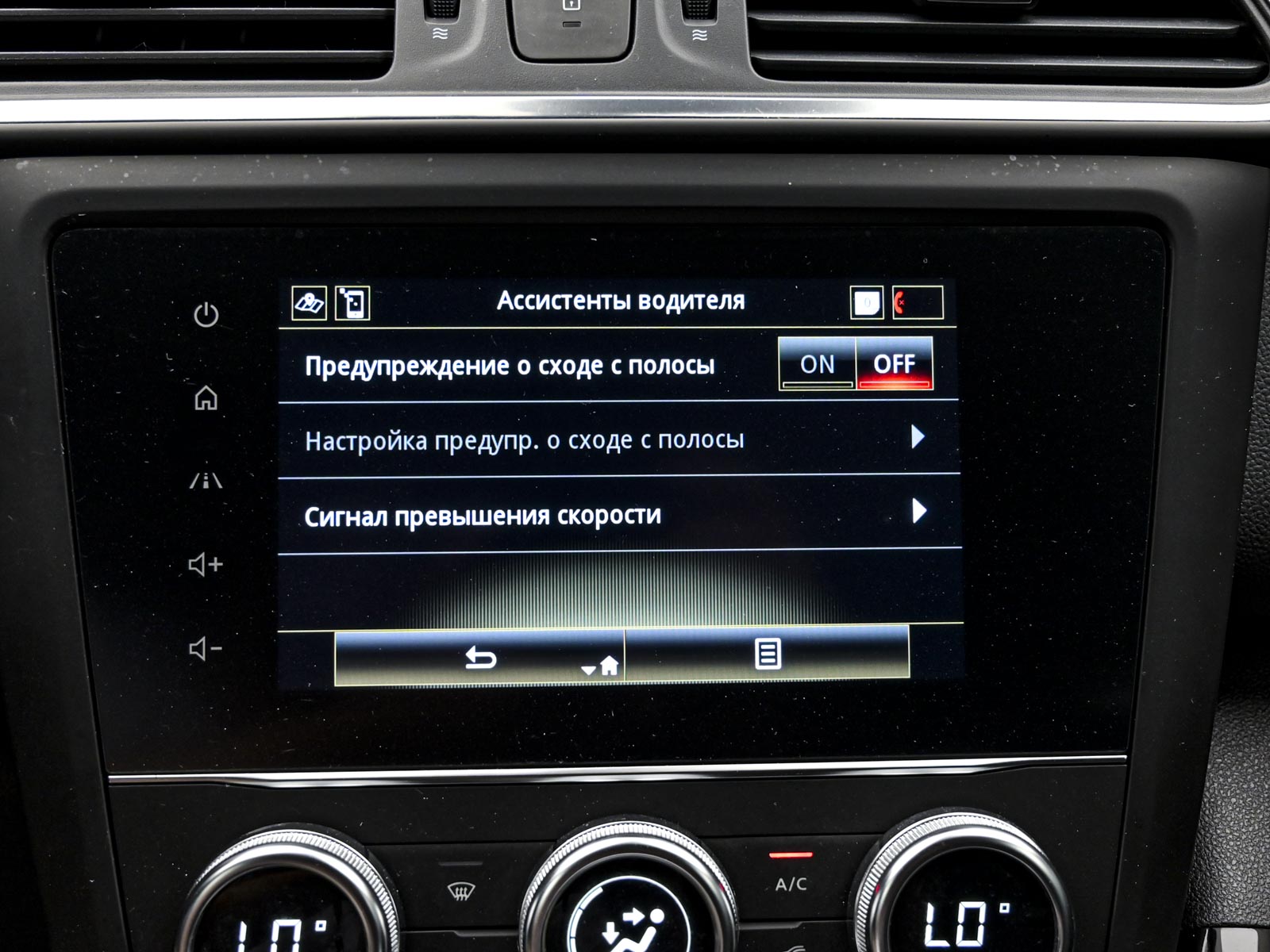 Renault KADJAR 2021 12/13