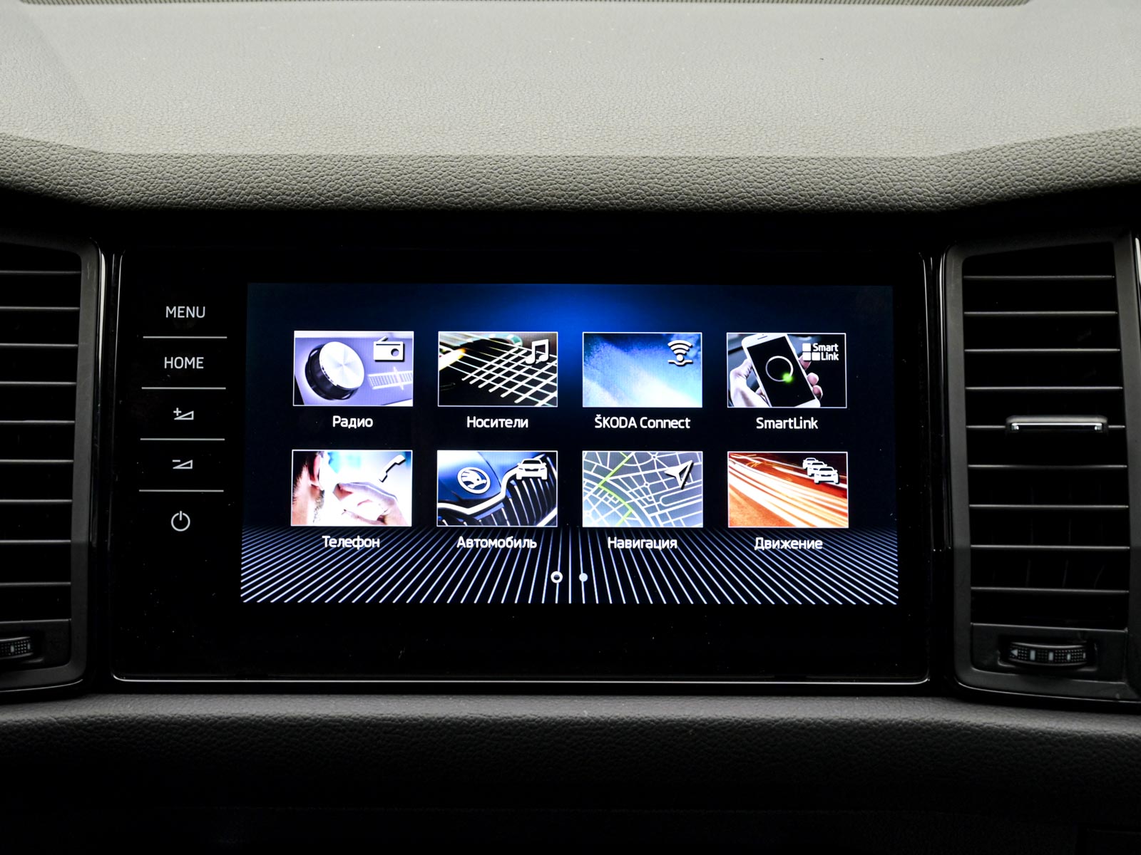Skoda Kodiaq SportLine2020 10/16
