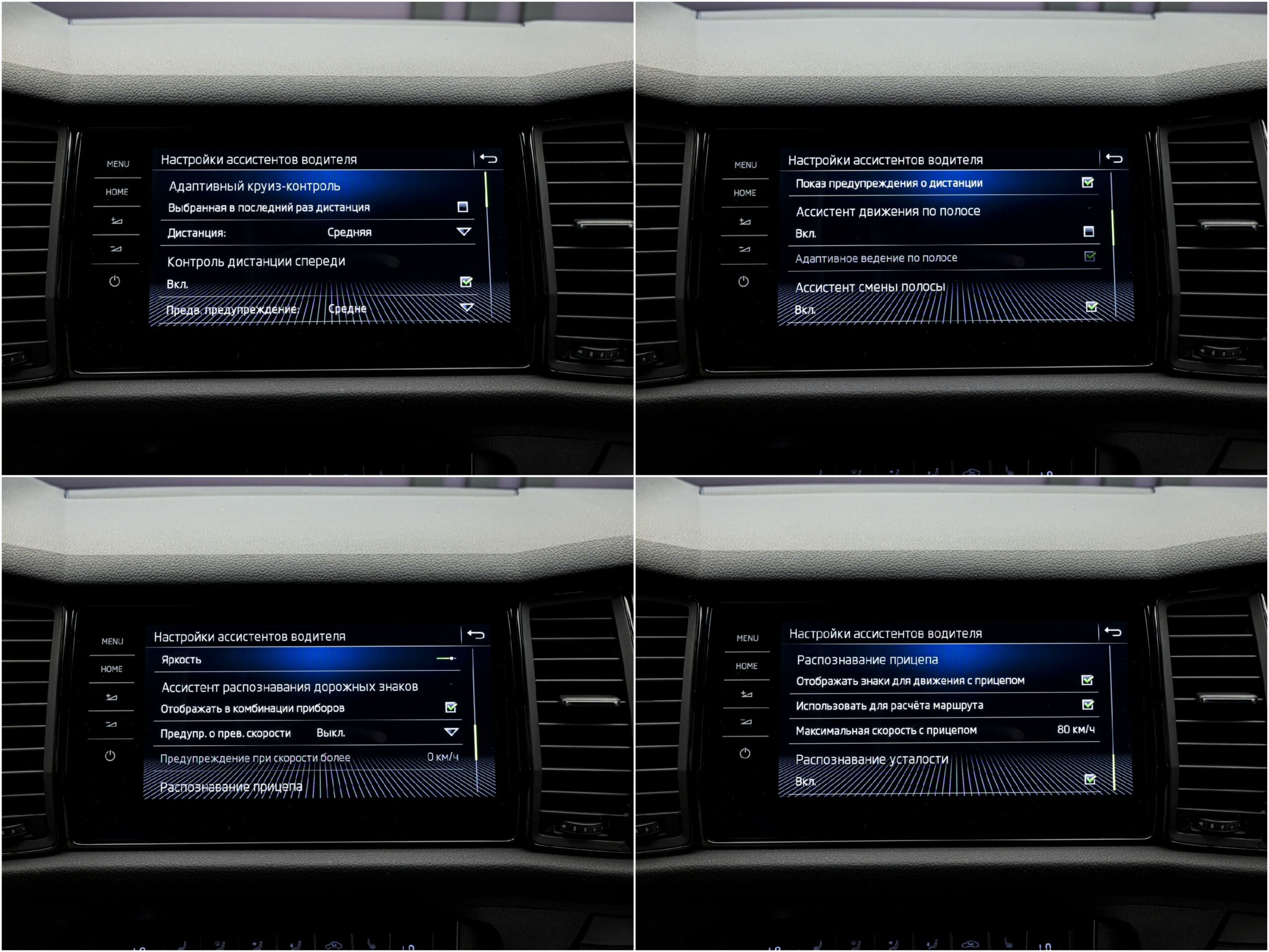 Skoda Kodiaq SportLine2020 13/16