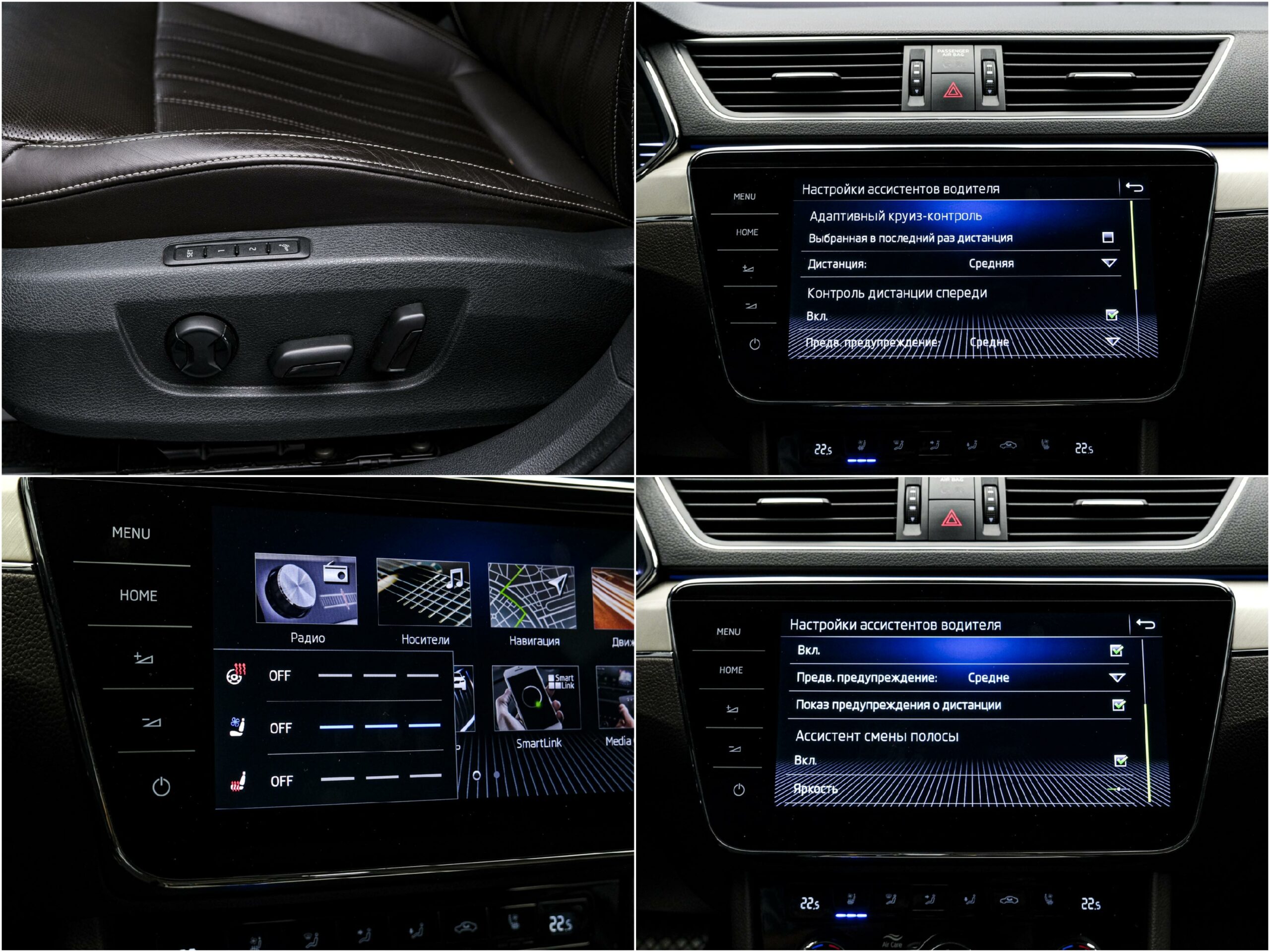 Skoda Superb L&K2019 13/14