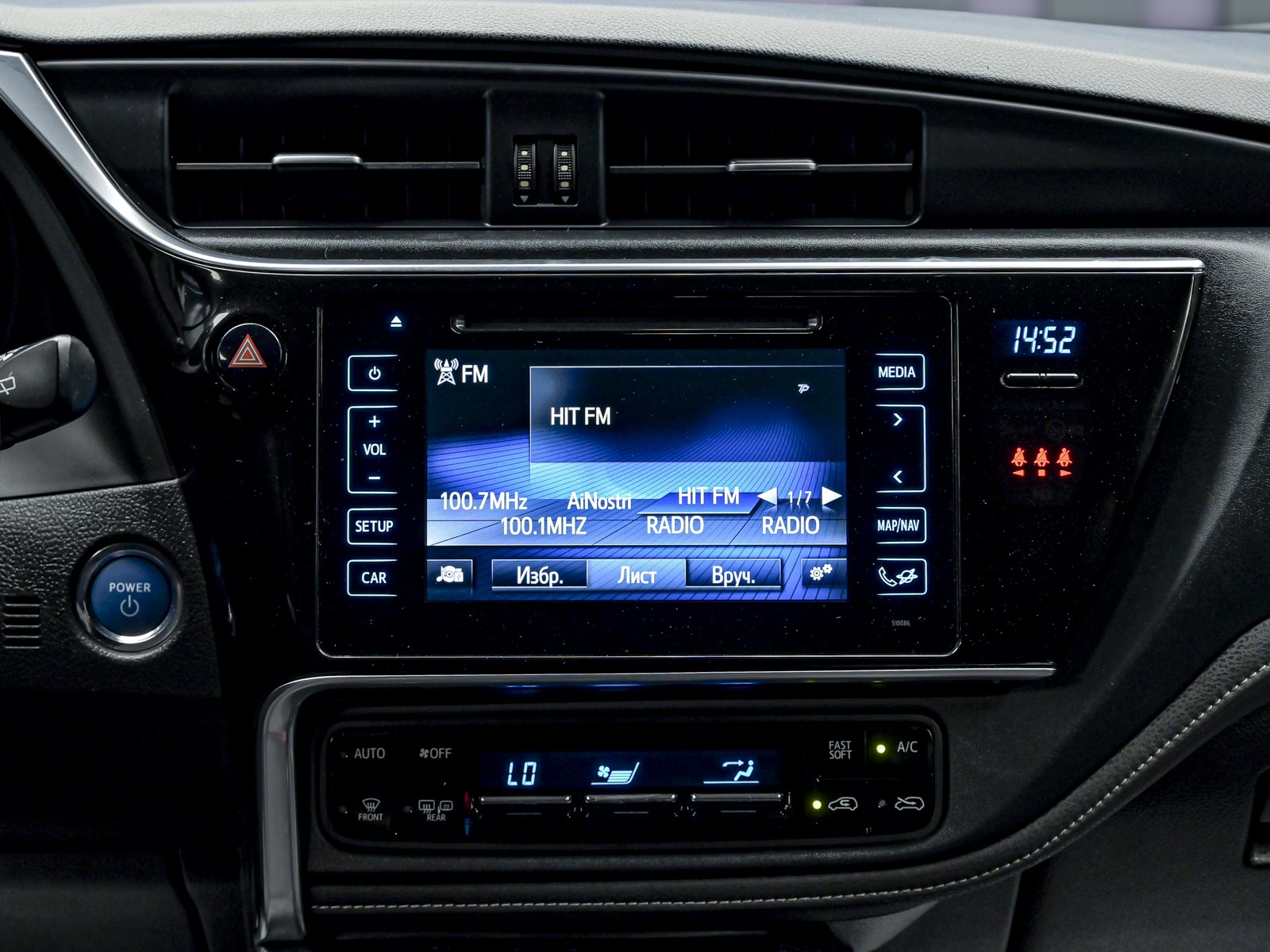 Toyota Auris 2015 10/14