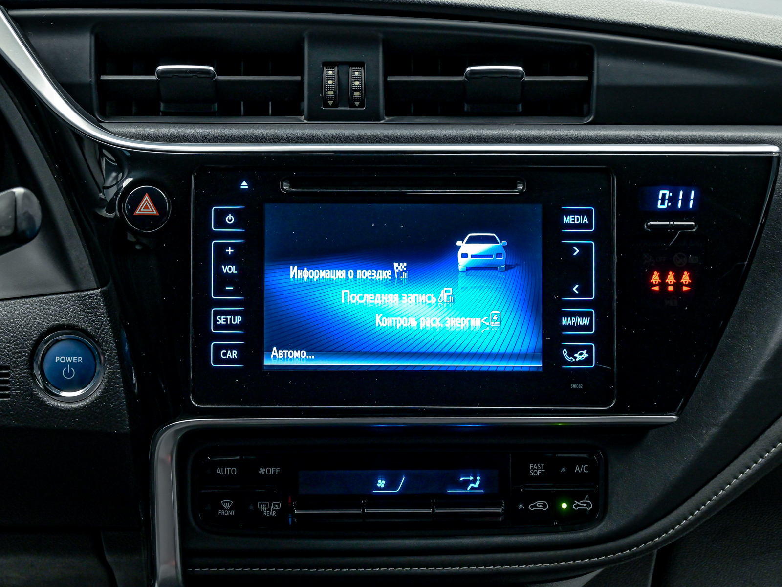 Toyota Auris 2018 10/14