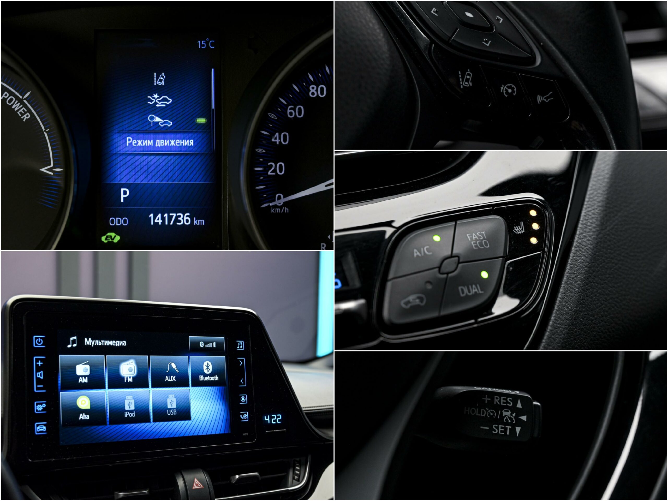 Toyota C-HR 2019 13/14