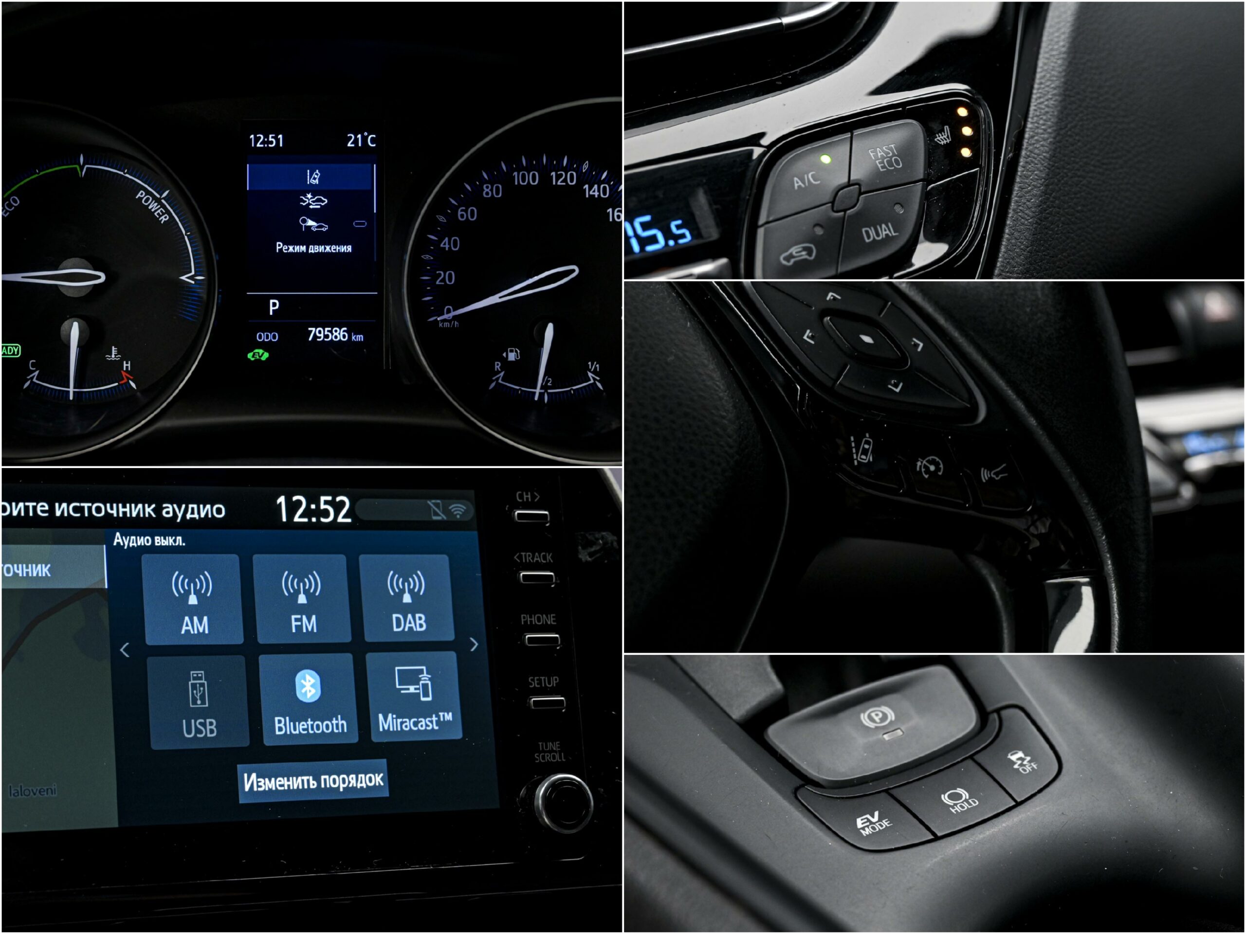 Toyota C-HR 2020 13/14