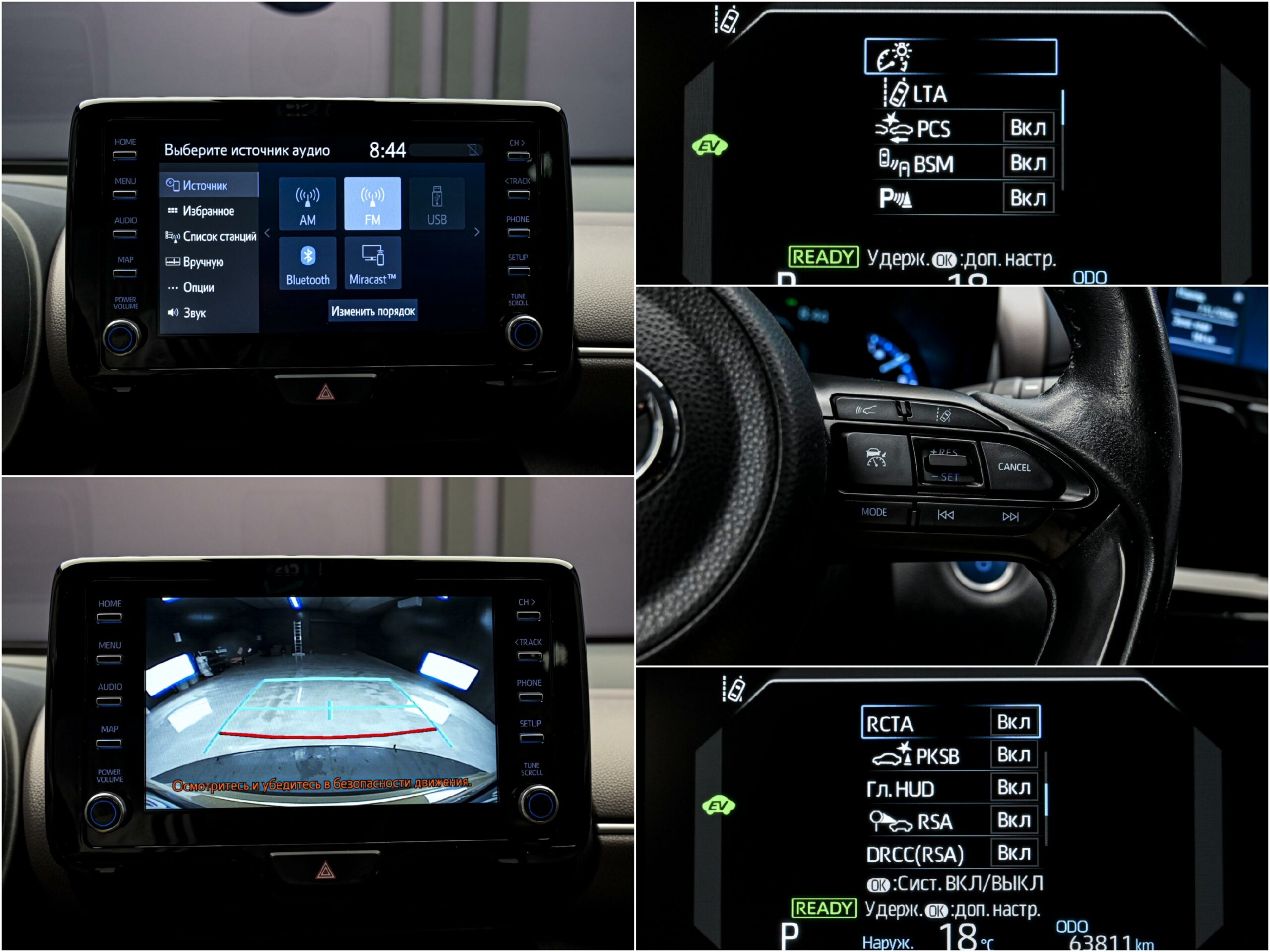 Toyota Yaris CROSS 2021 13/15