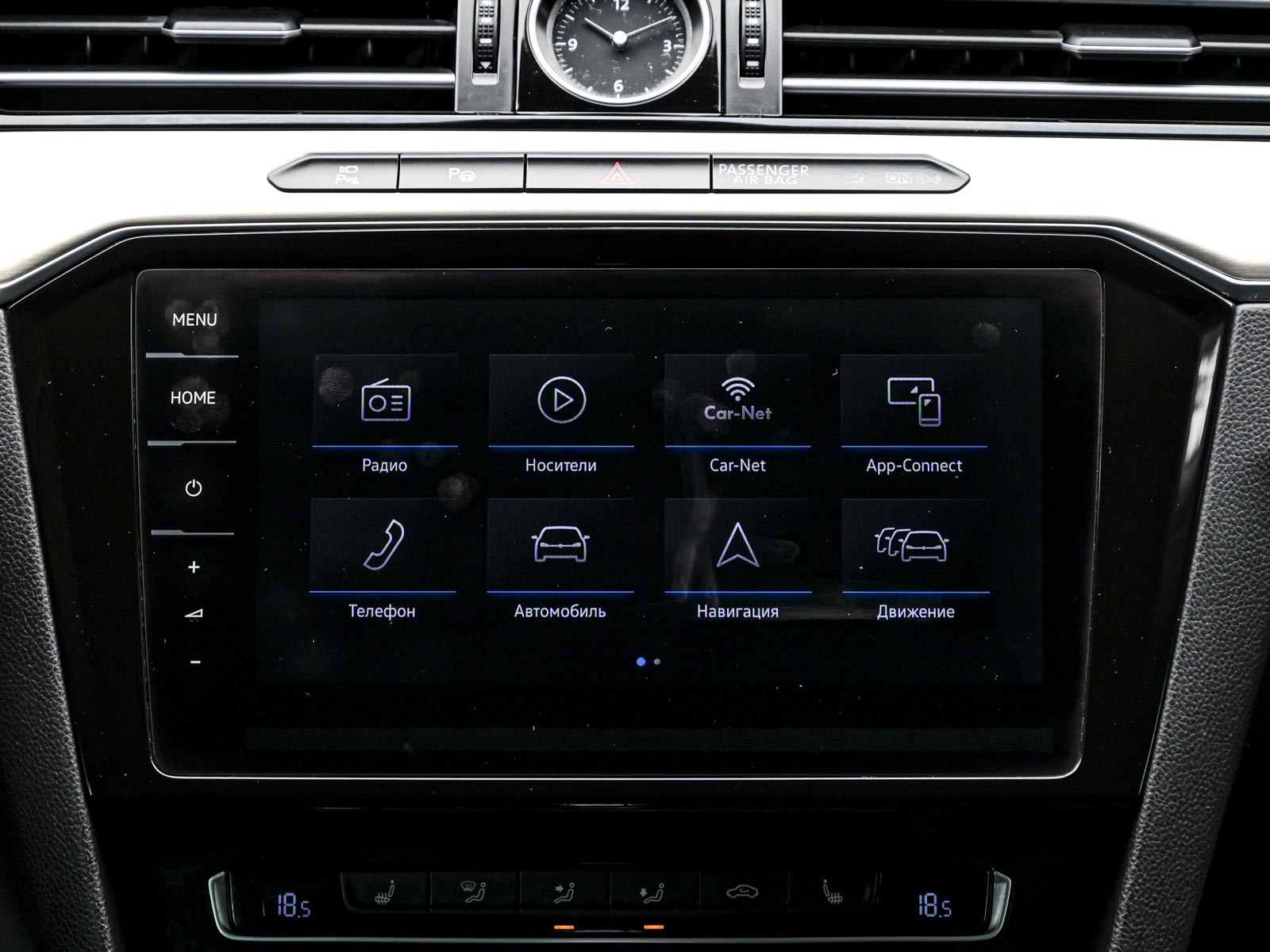 Volkswagen Passat 2018 10/14