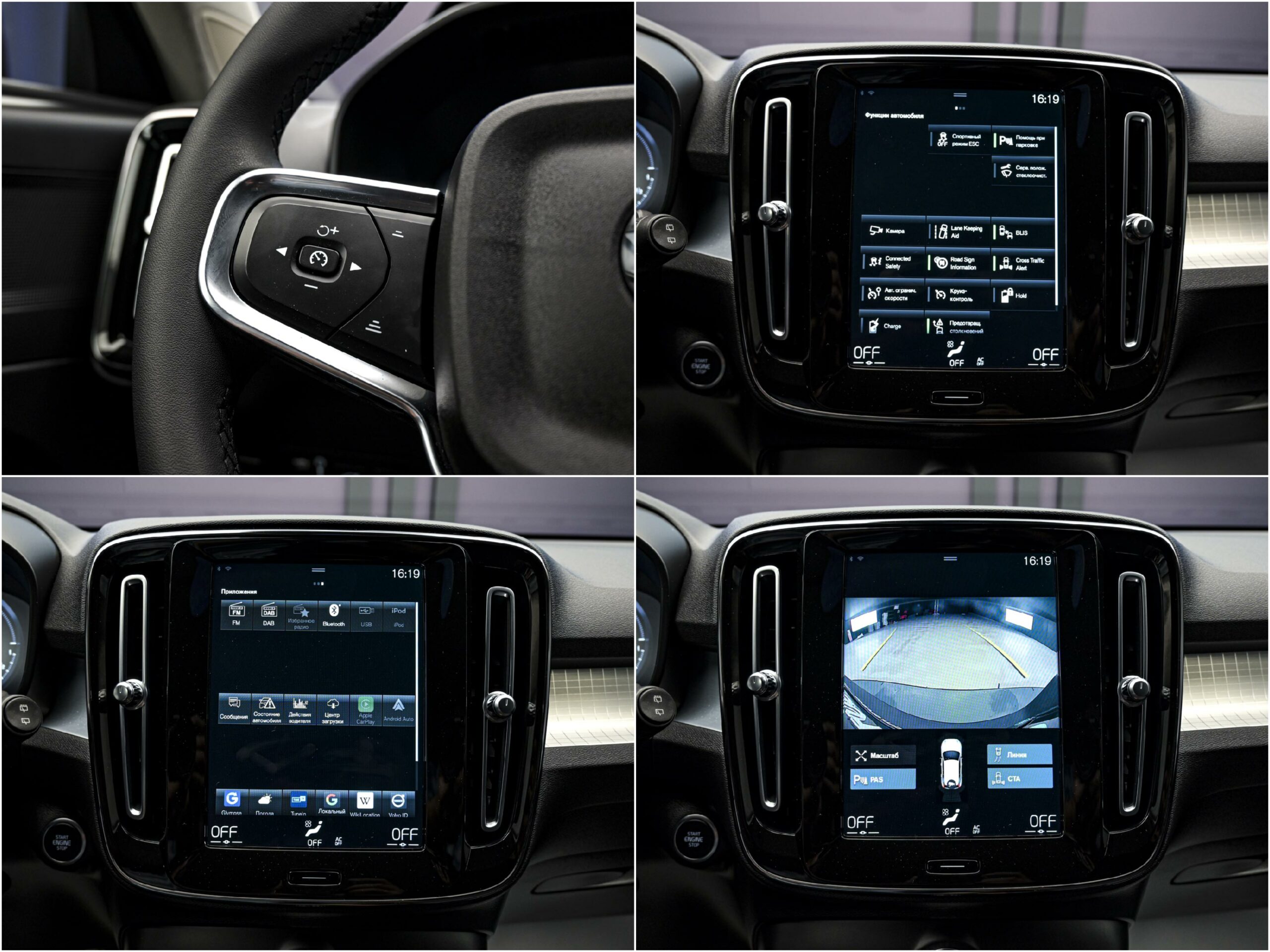 Volvo XC40 2021 12/13