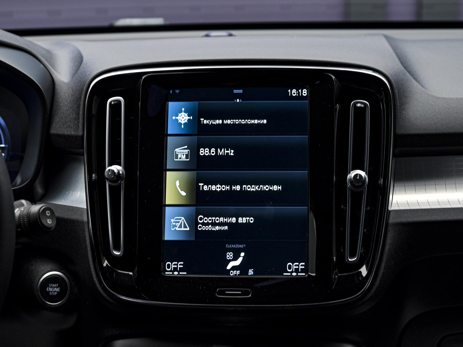Volvo XC40 2021 10/13