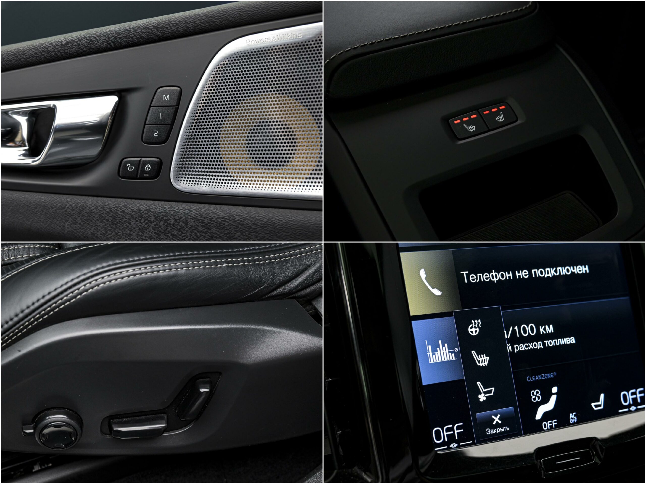 Volvo XC60 2021 13/15