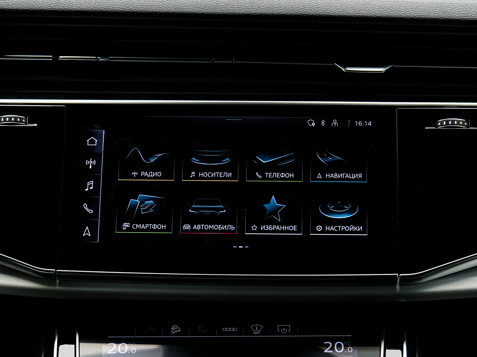 Audi Q8 2023 10/98